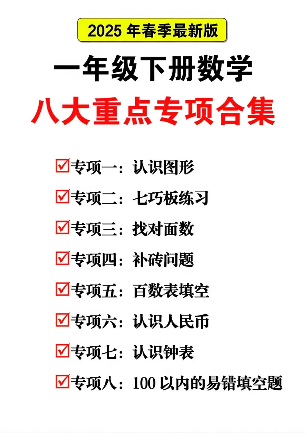 暂无预览