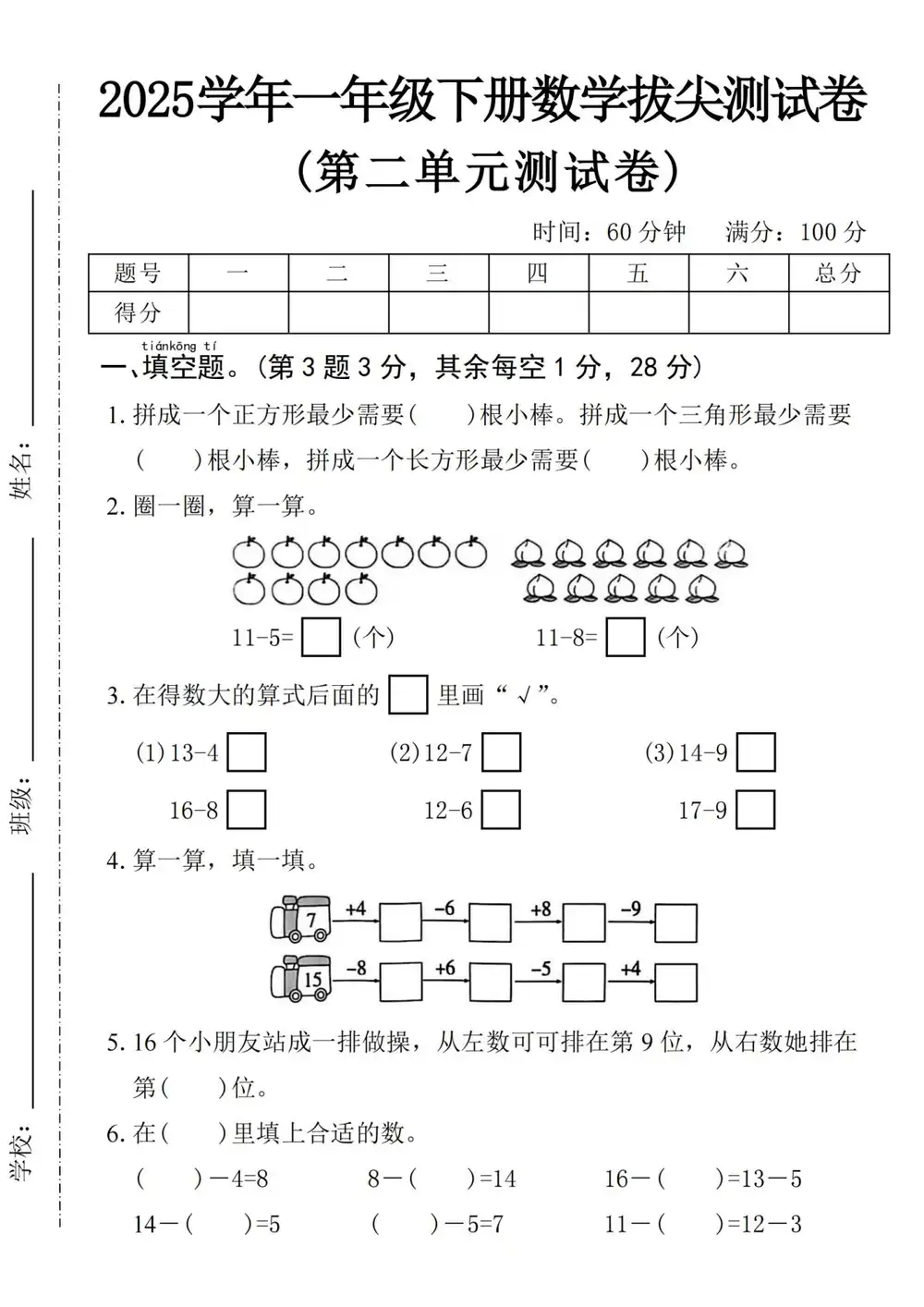 暂无预览