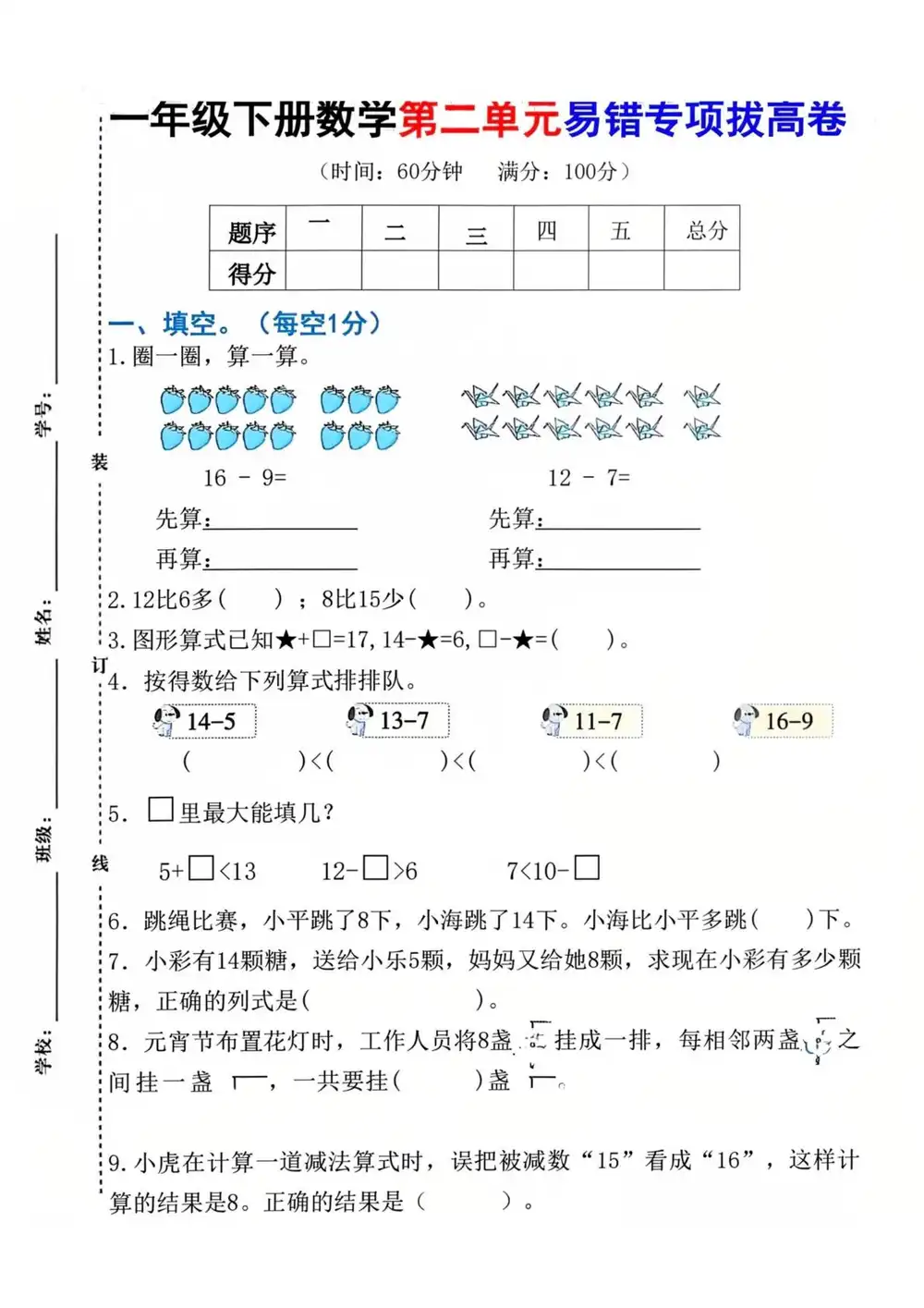 暂无预览