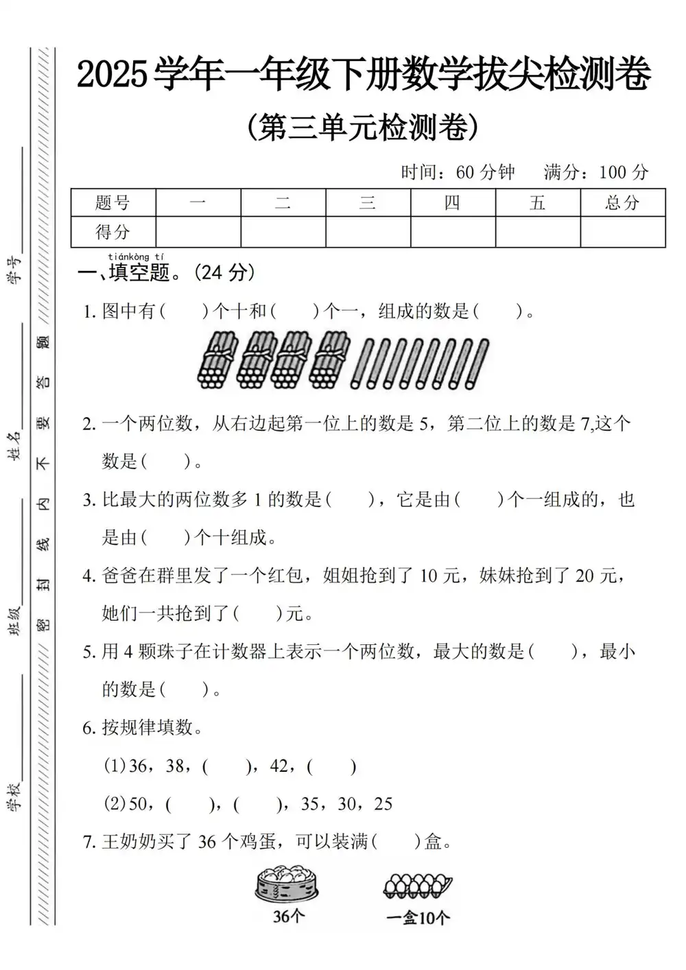 暂无预览