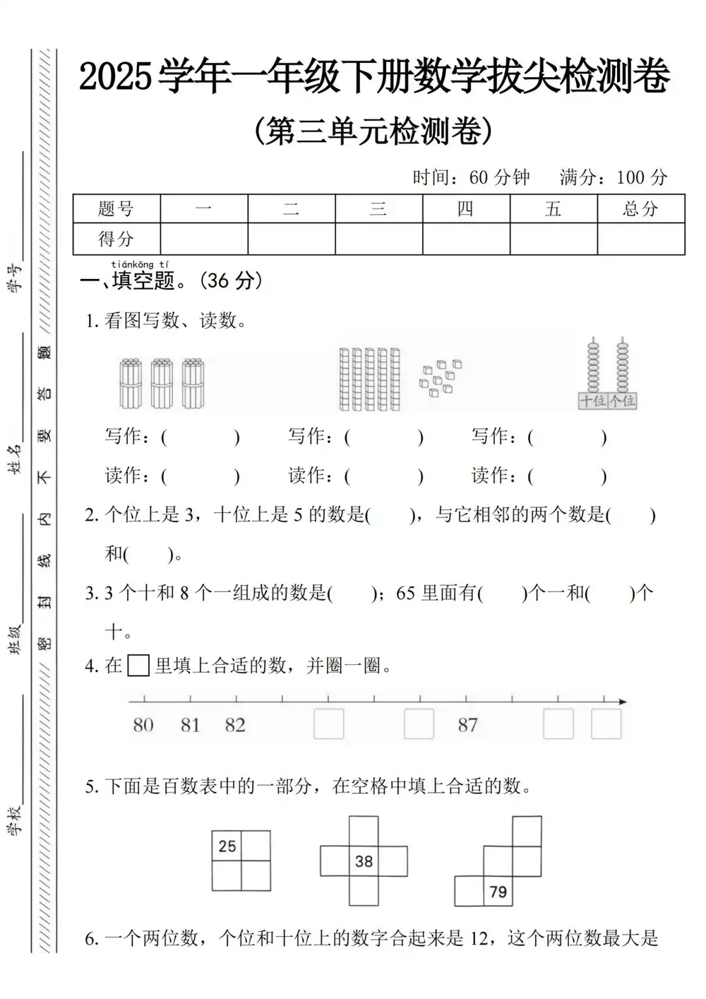 暂无预览