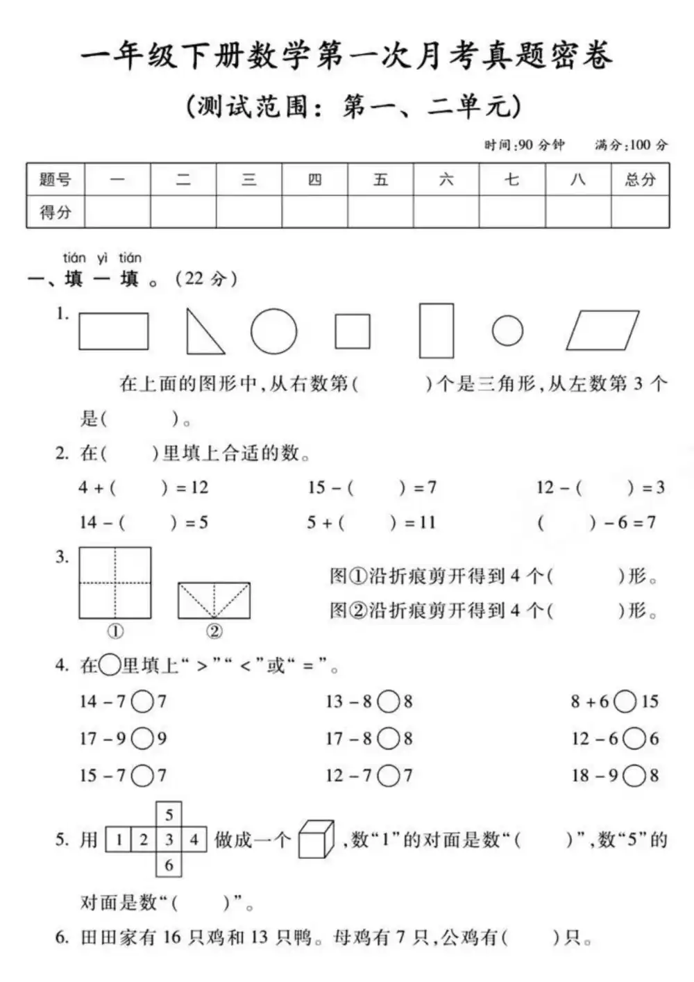 暂无预览