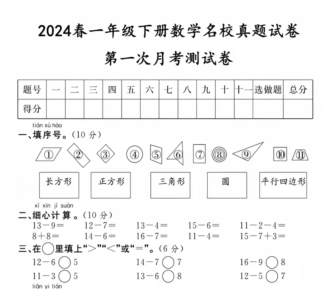 暂无预览