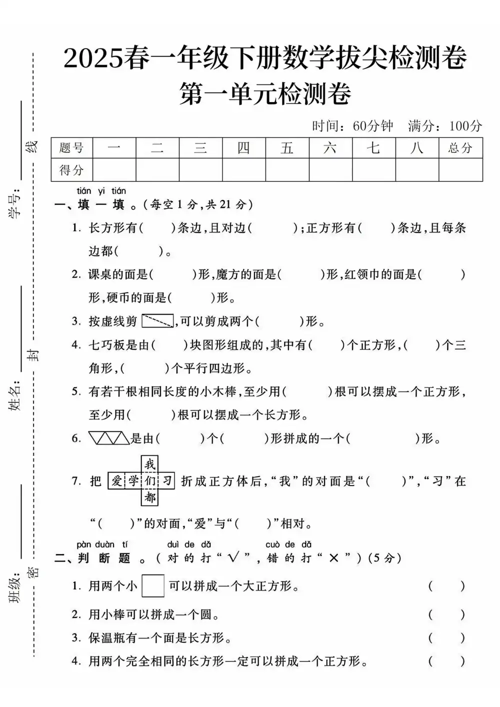 暂无预览