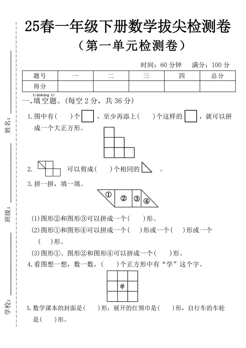 暂无预览