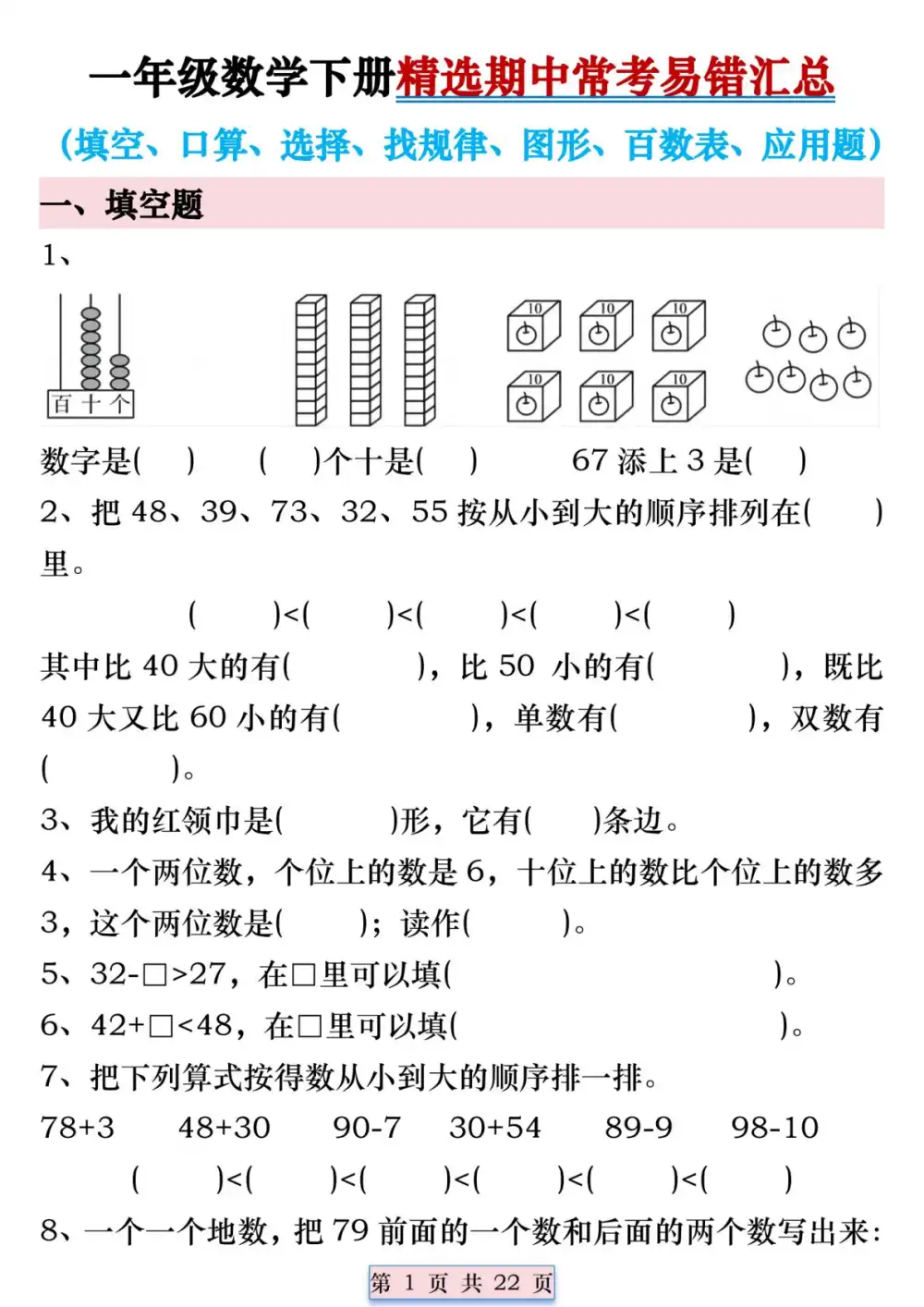 暂无预览