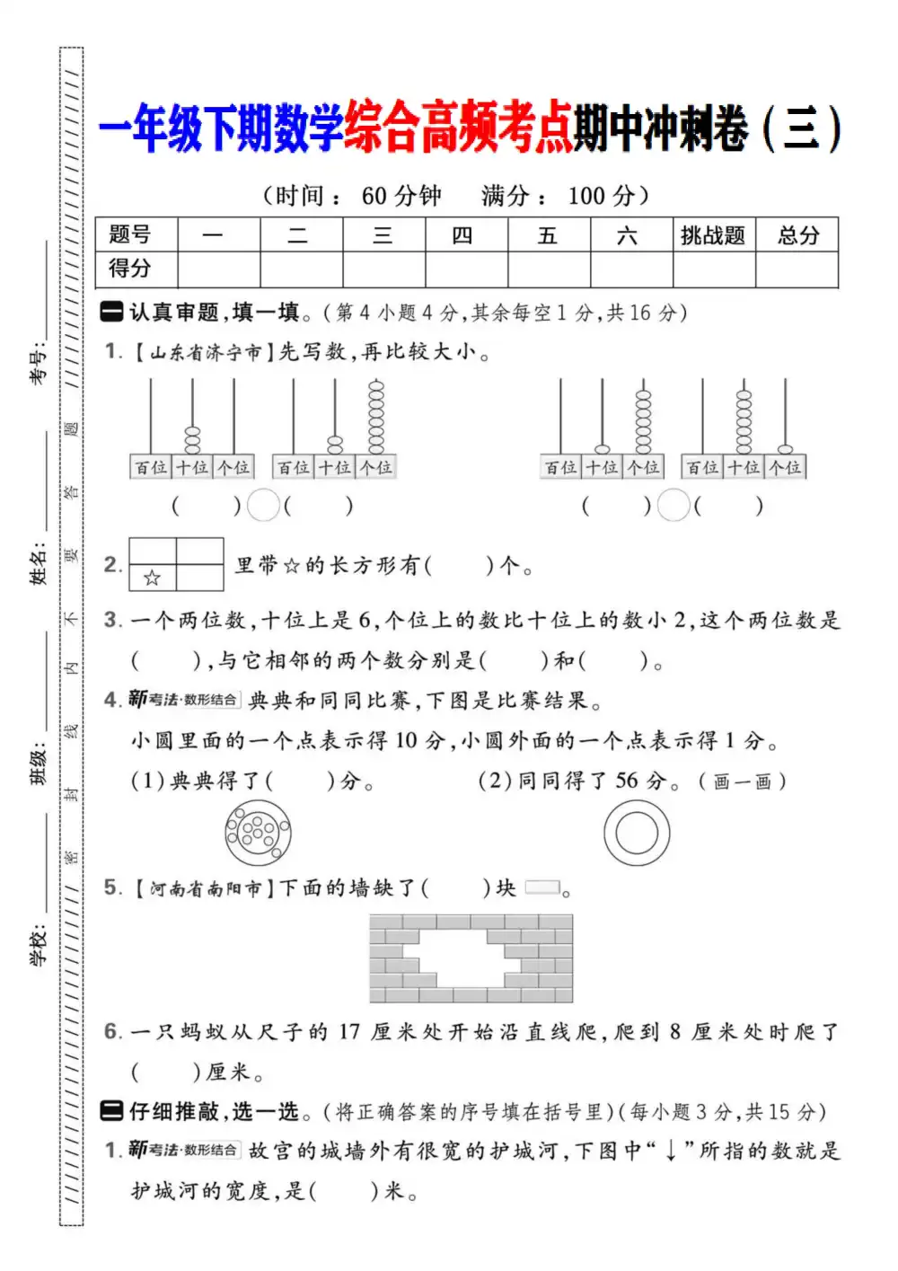 暂无预览