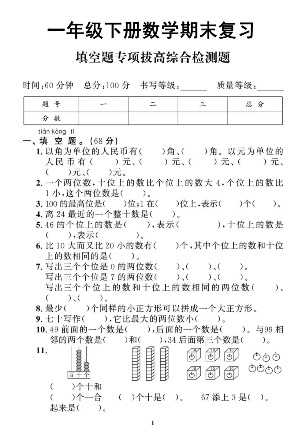暂无预览