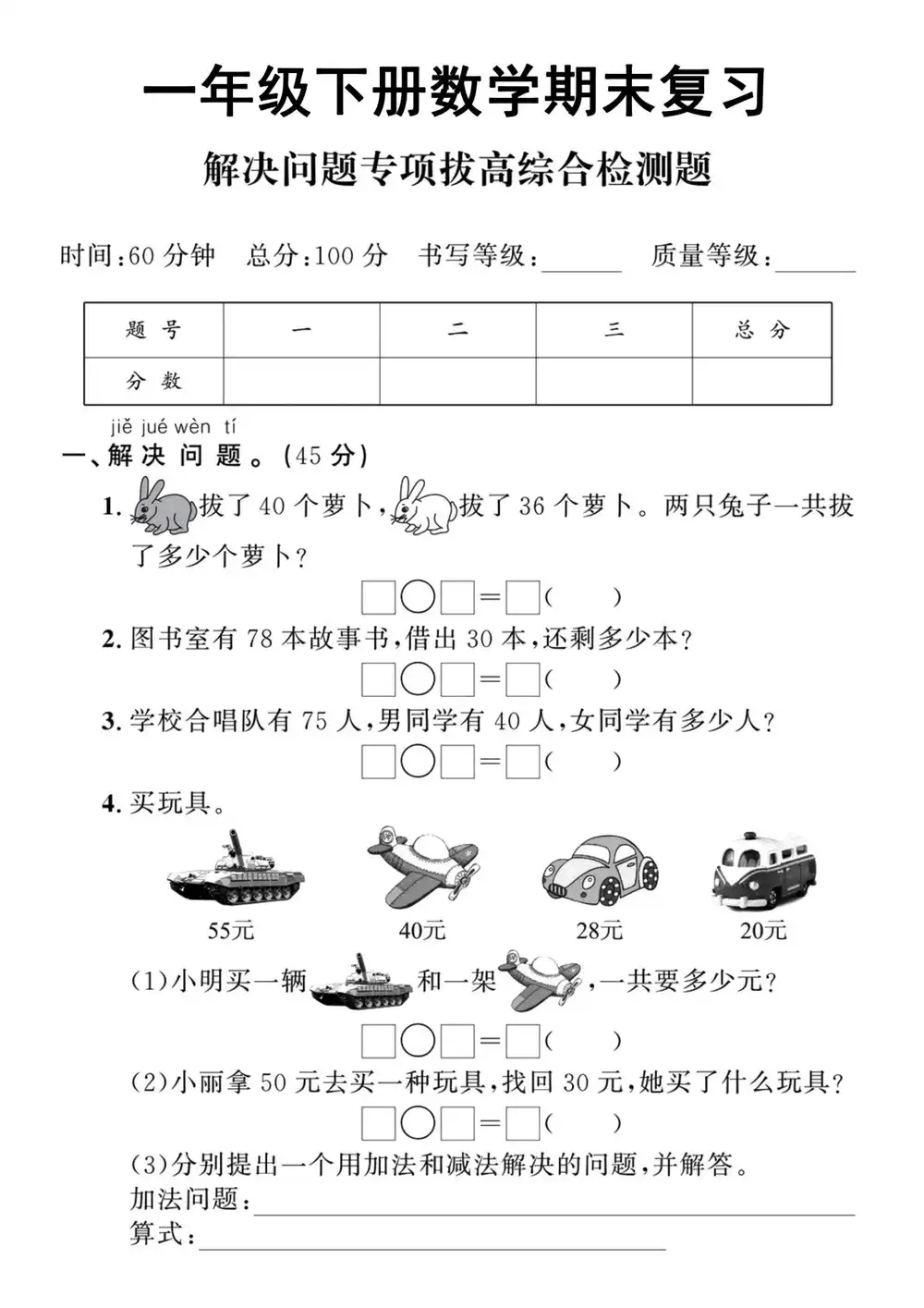 暂无预览