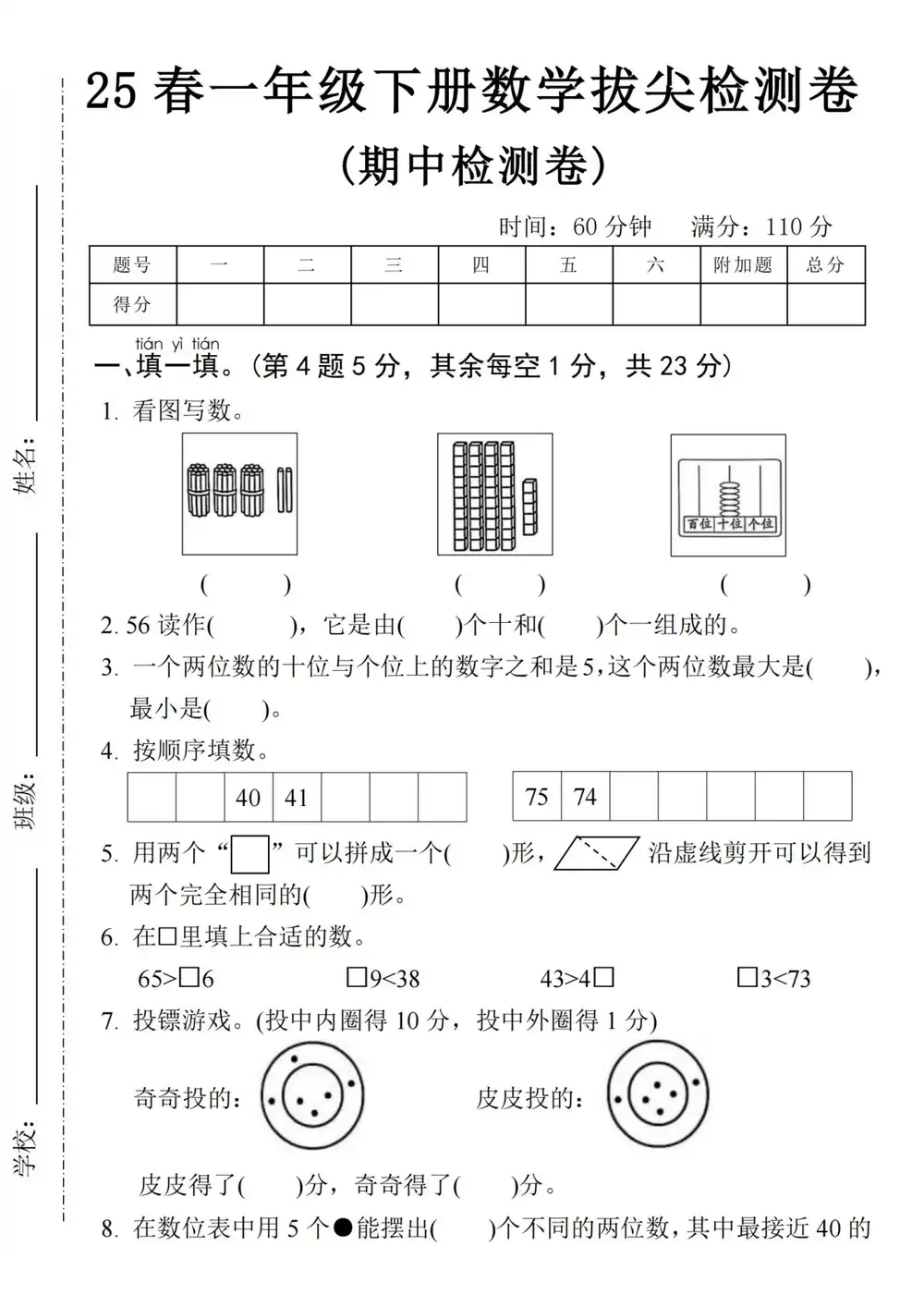 暂无预览