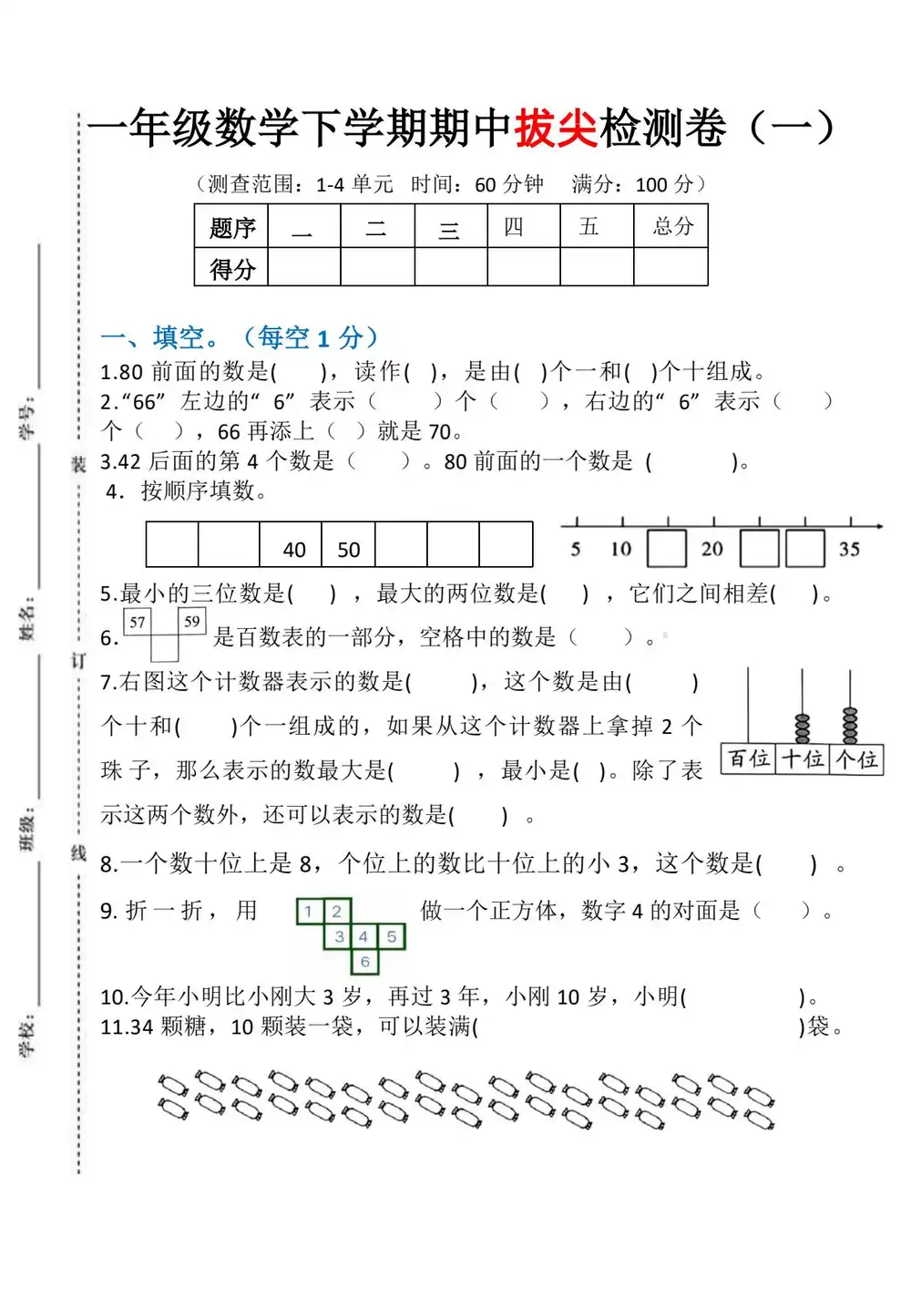 暂无预览