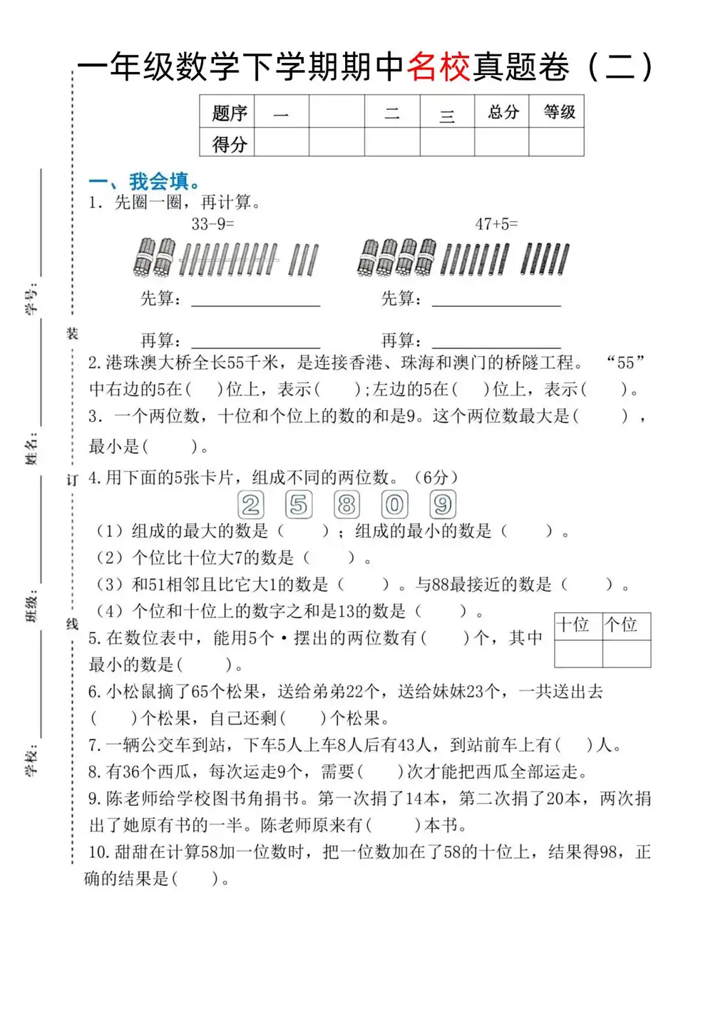 暂无预览