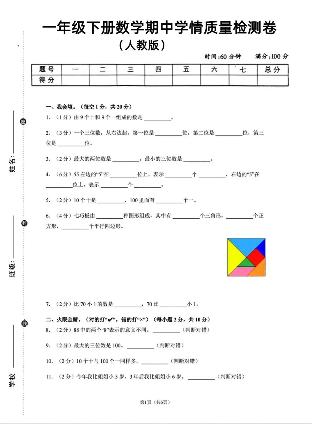 暂无预览