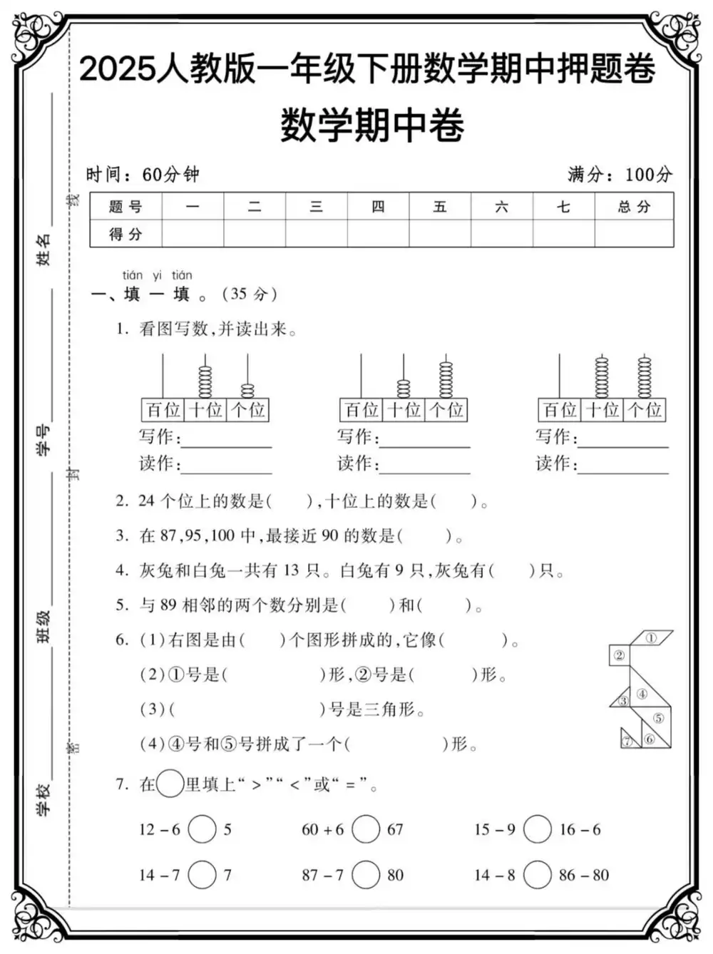 暂无预览