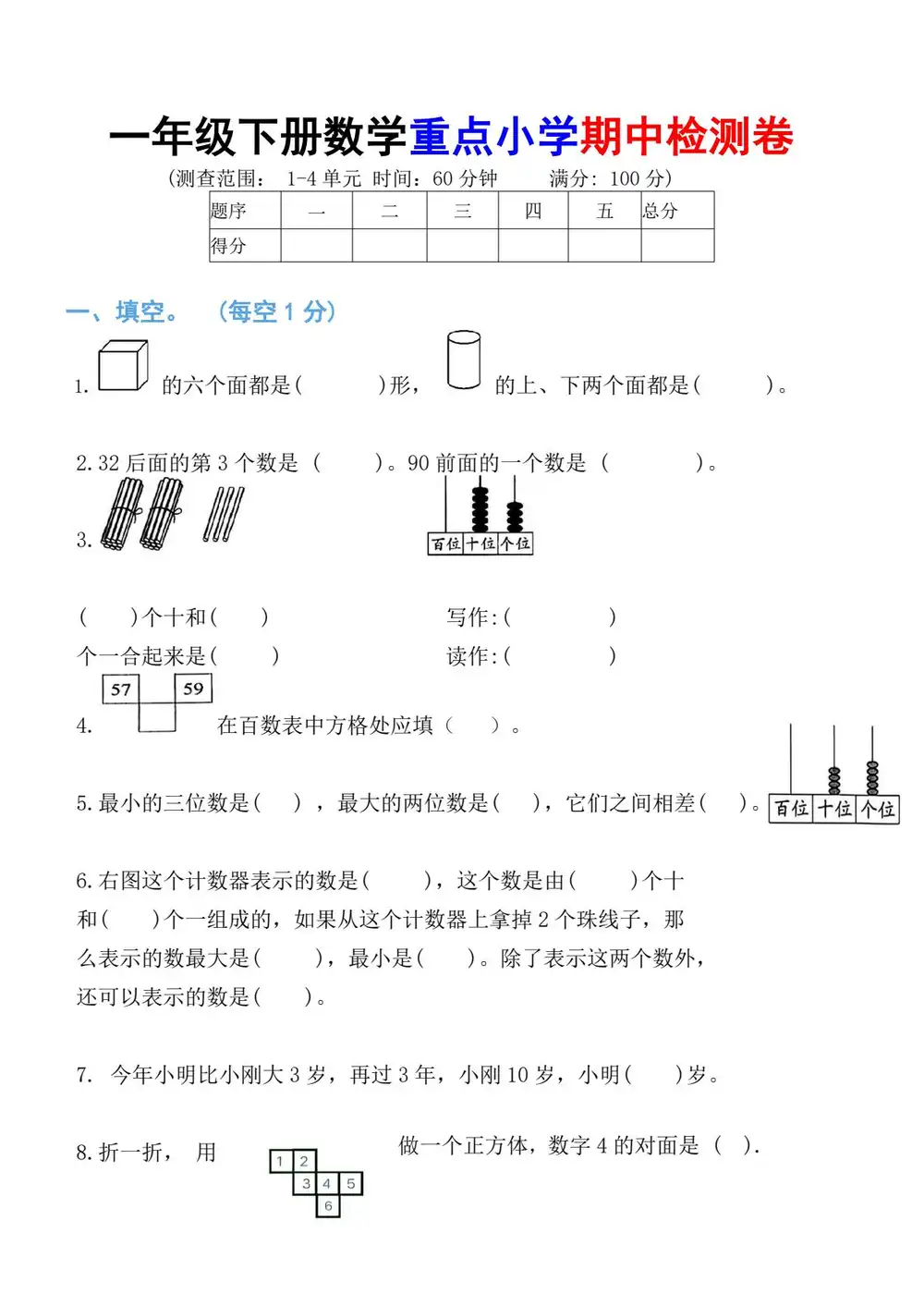 暂无预览