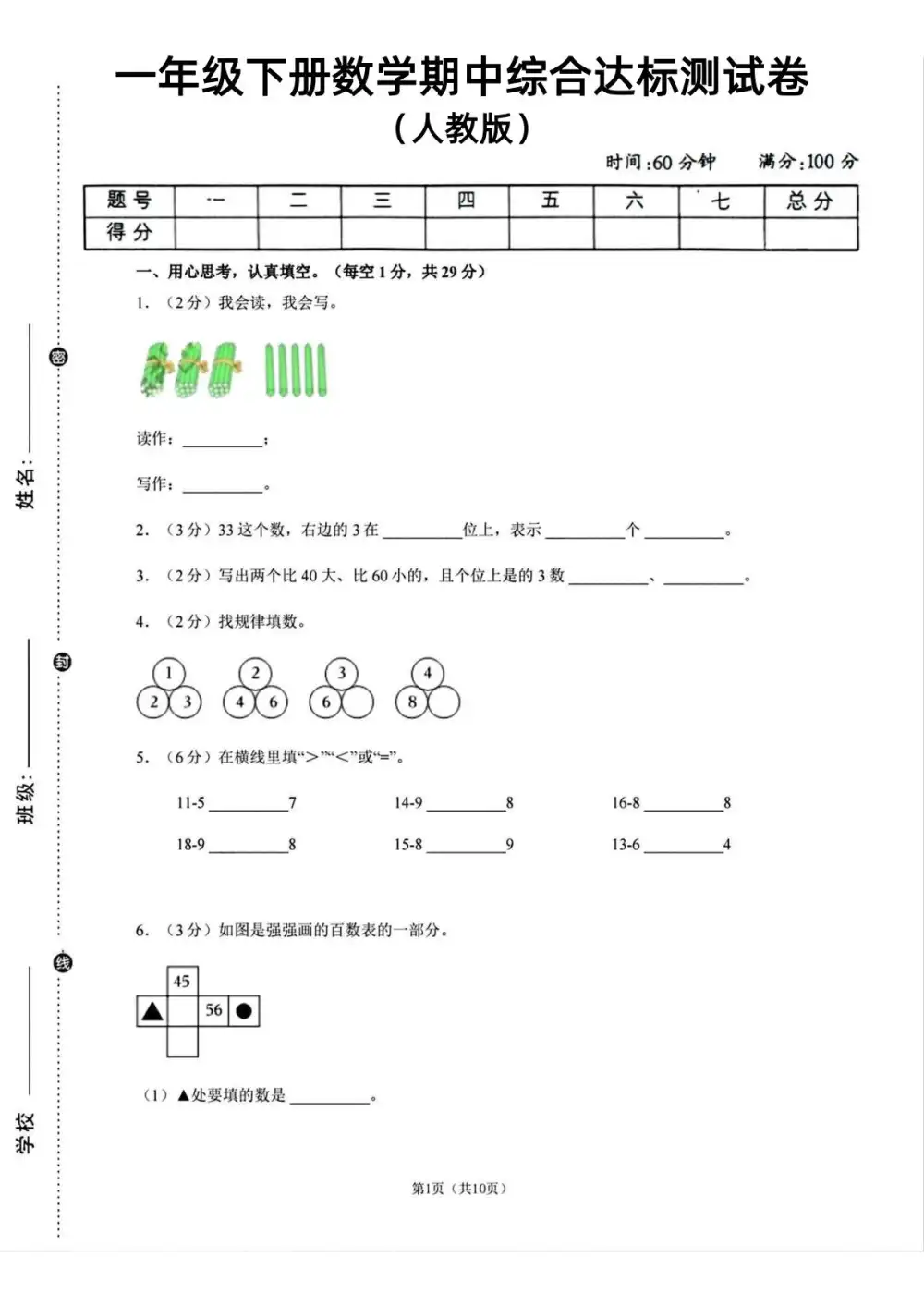 暂无预览