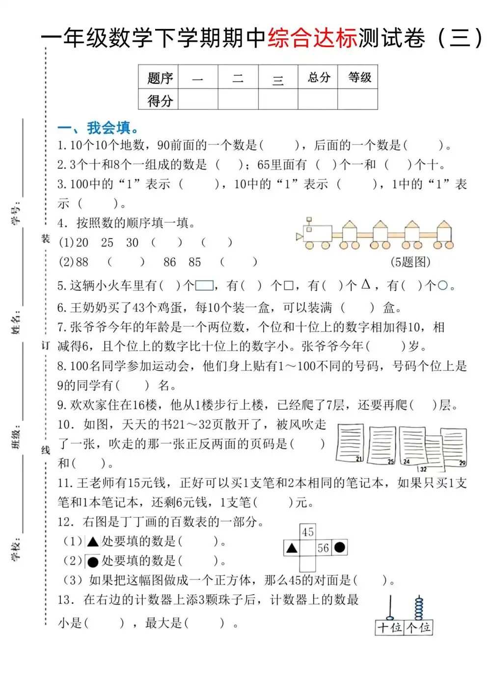 暂无预览