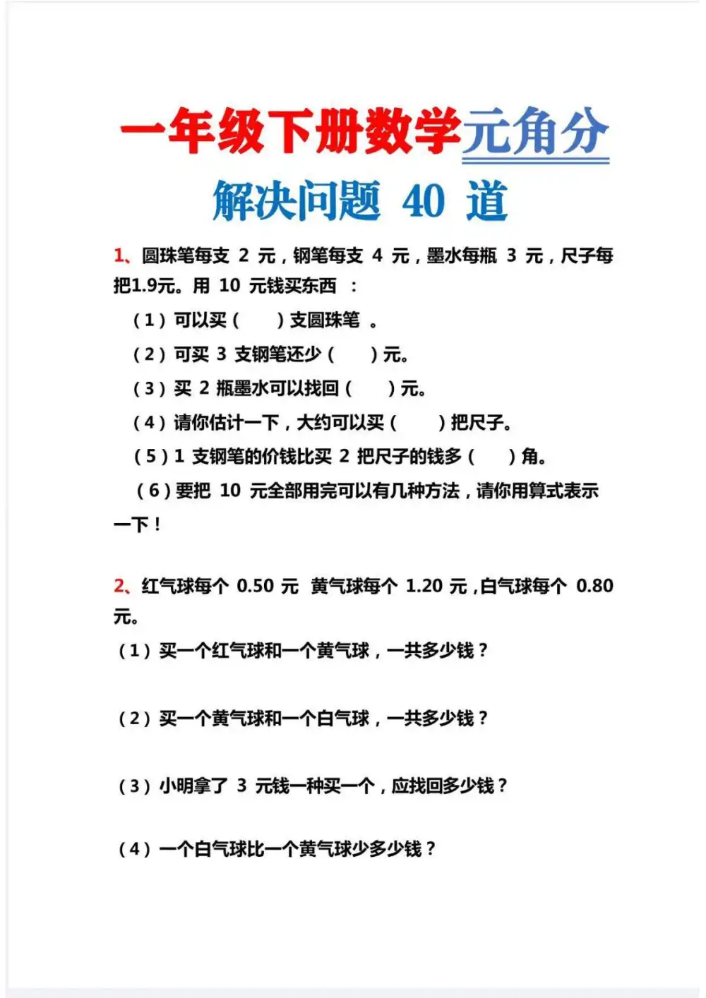 暂无预览