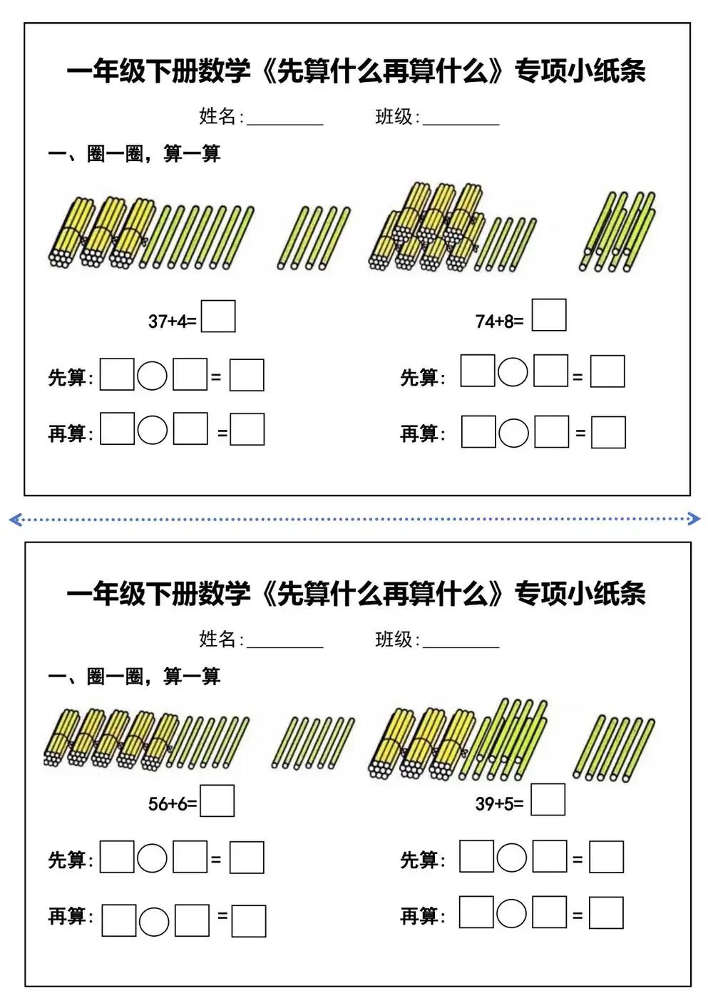 暂无预览