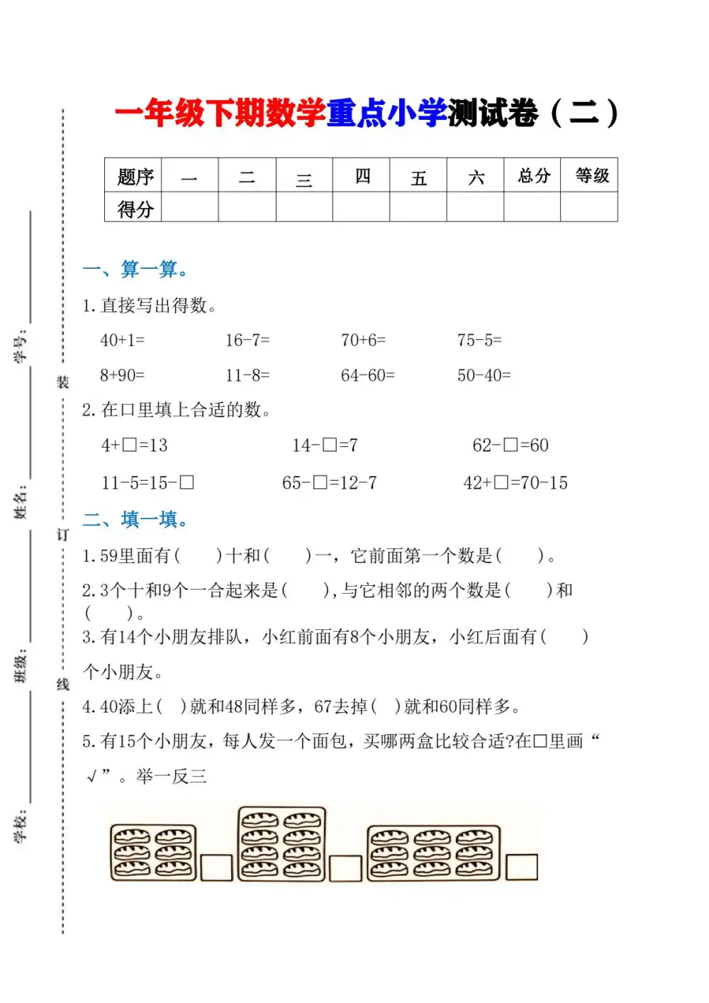 暂无预览