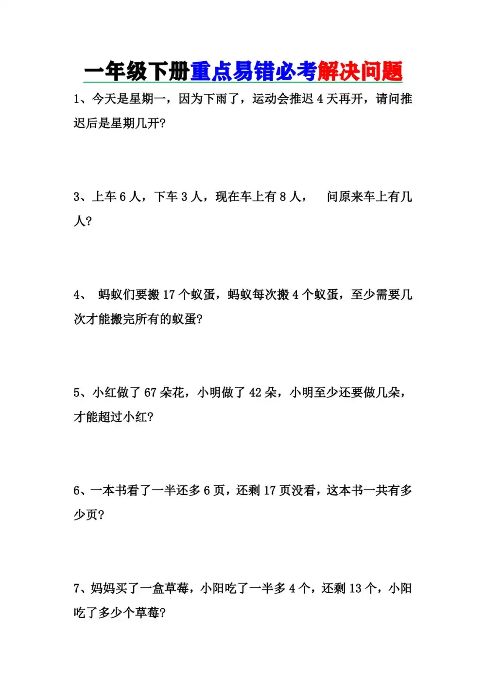 暂无预览