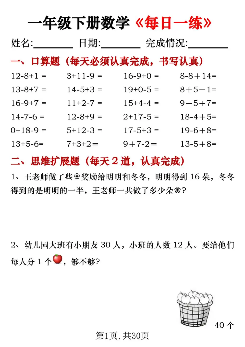 暂无预览