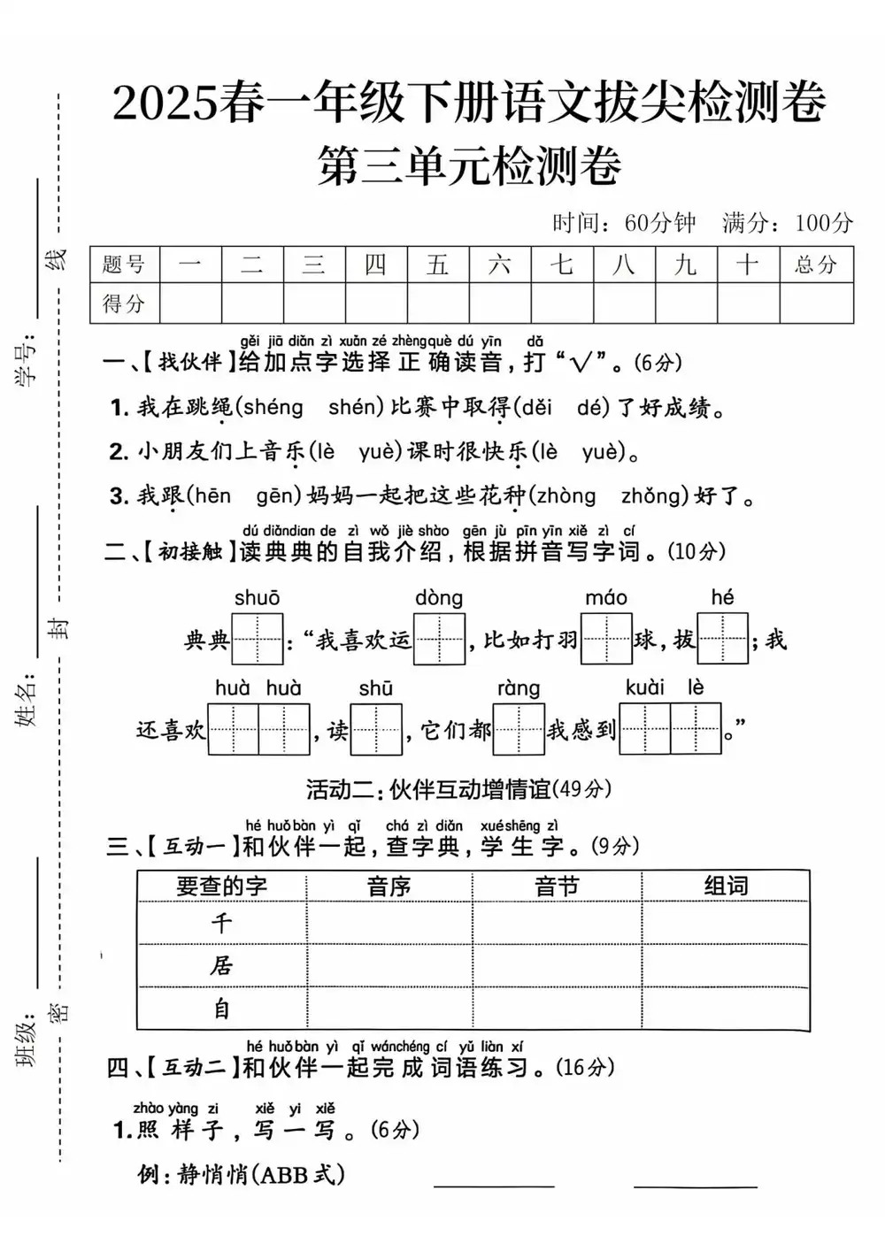 暂无预览
