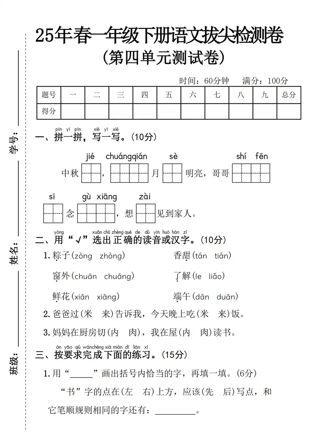 暂无预览