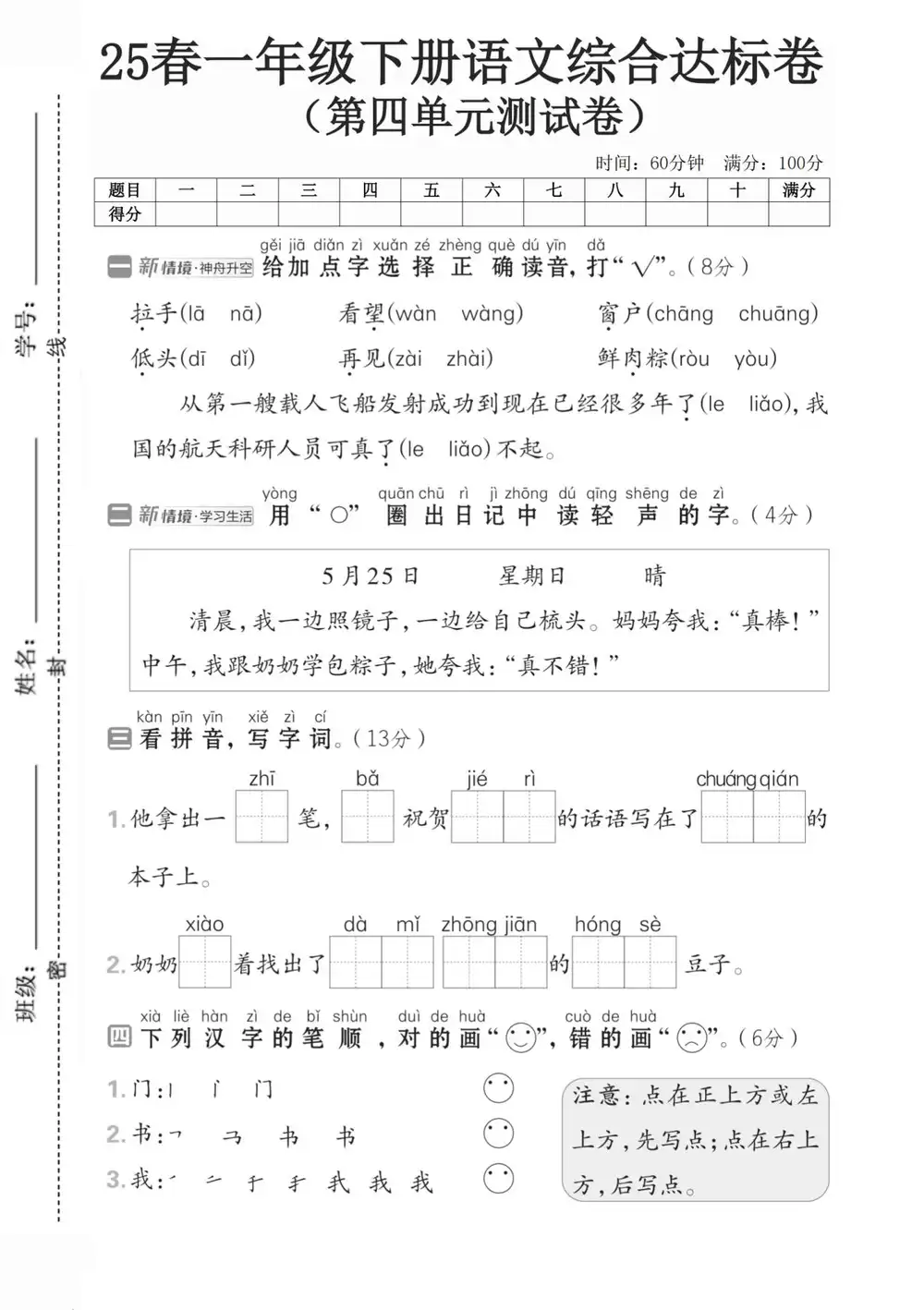 暂无预览