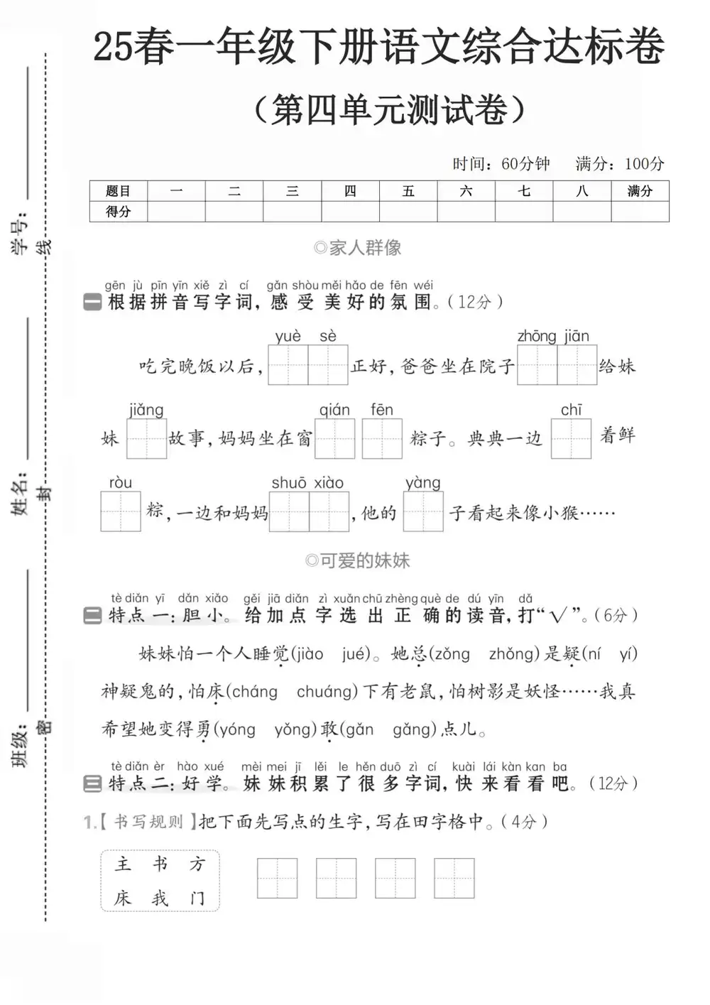 暂无预览