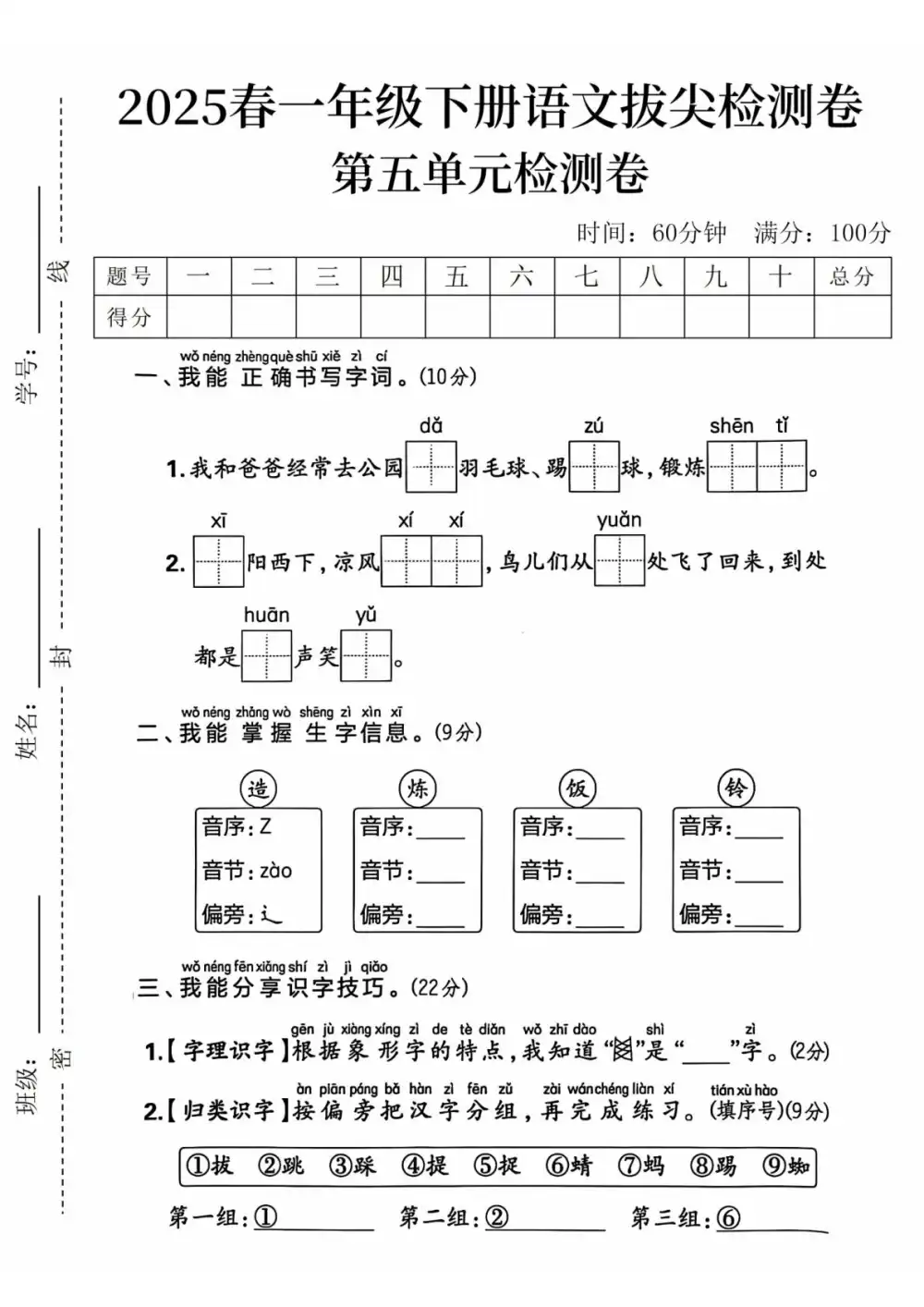 暂无预览