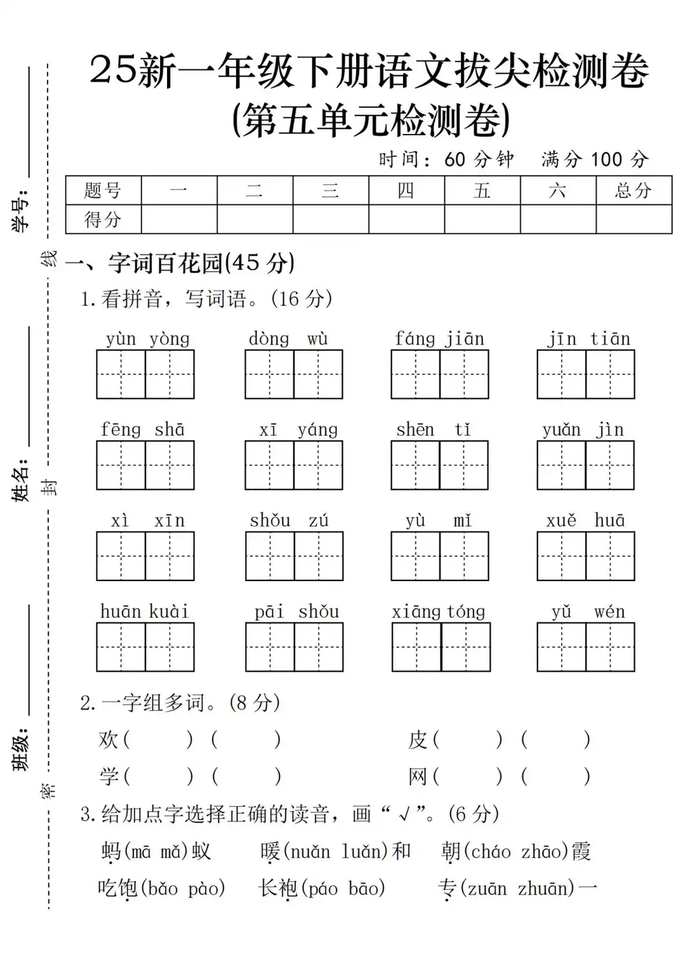 暂无预览