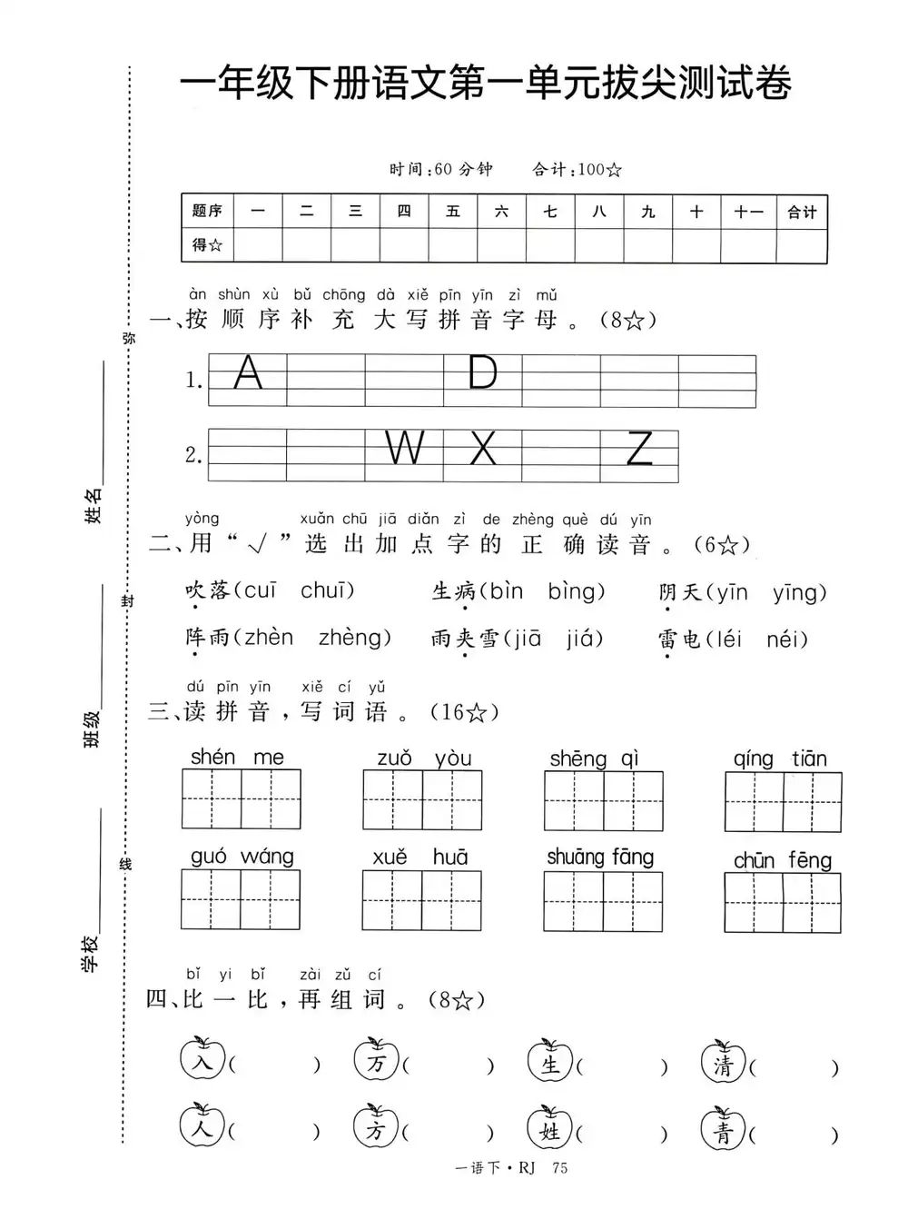 暂无预览