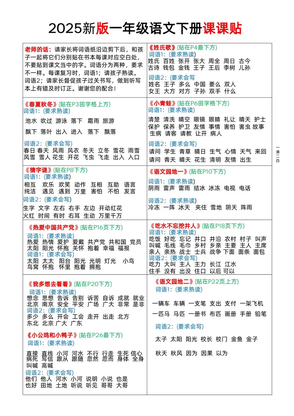 暂无预览