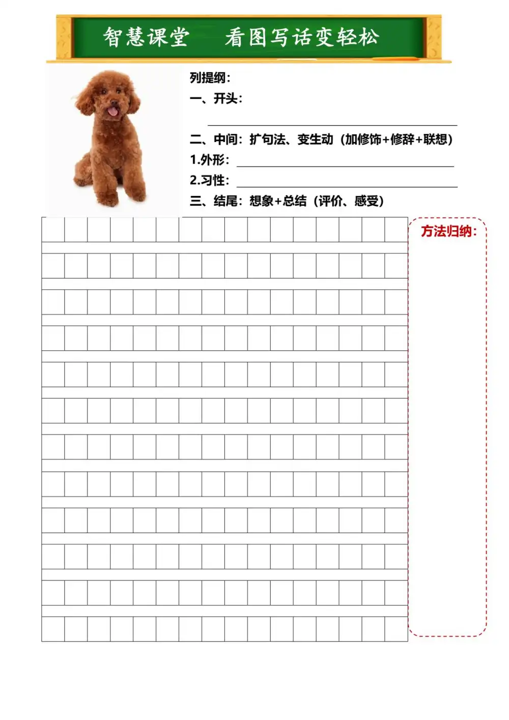 暂无预览
