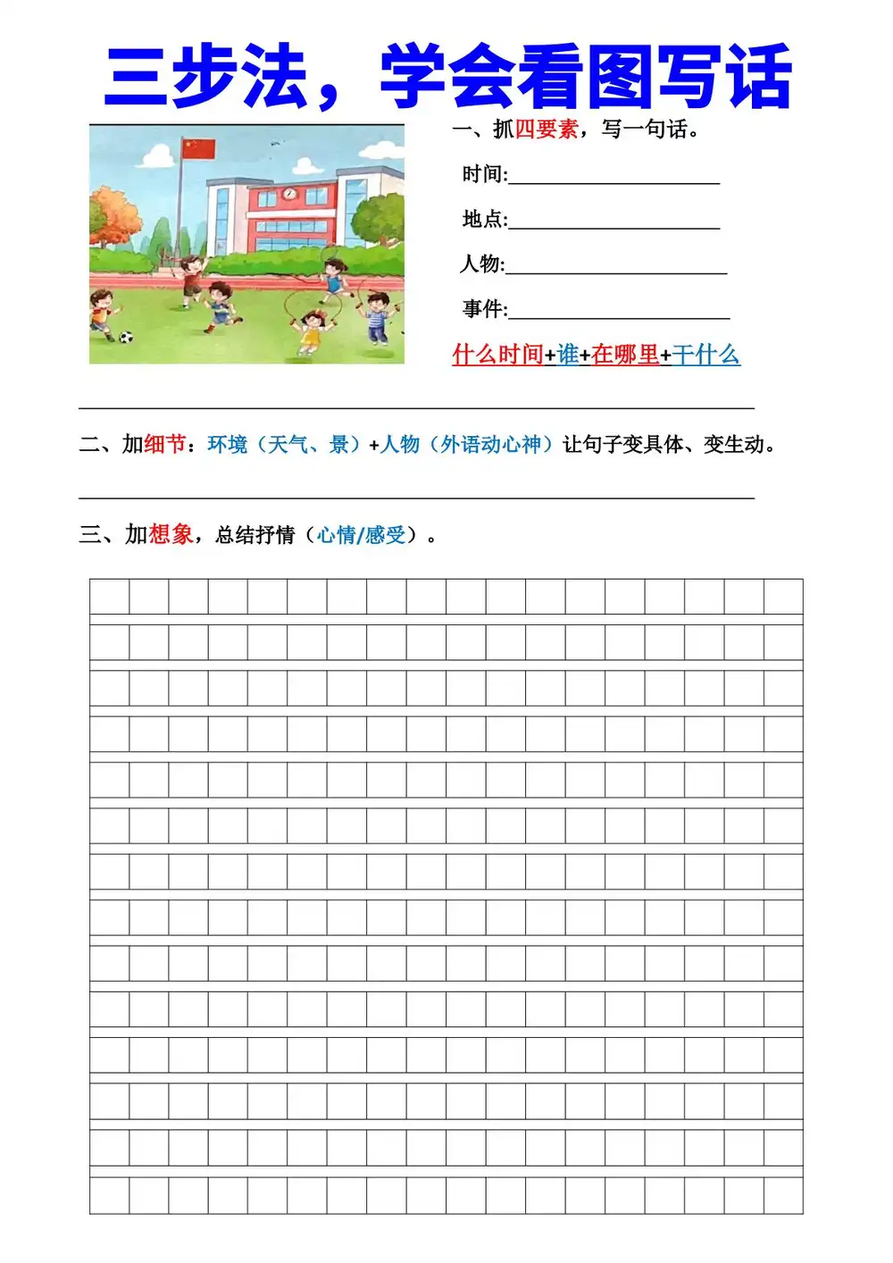 暂无预览