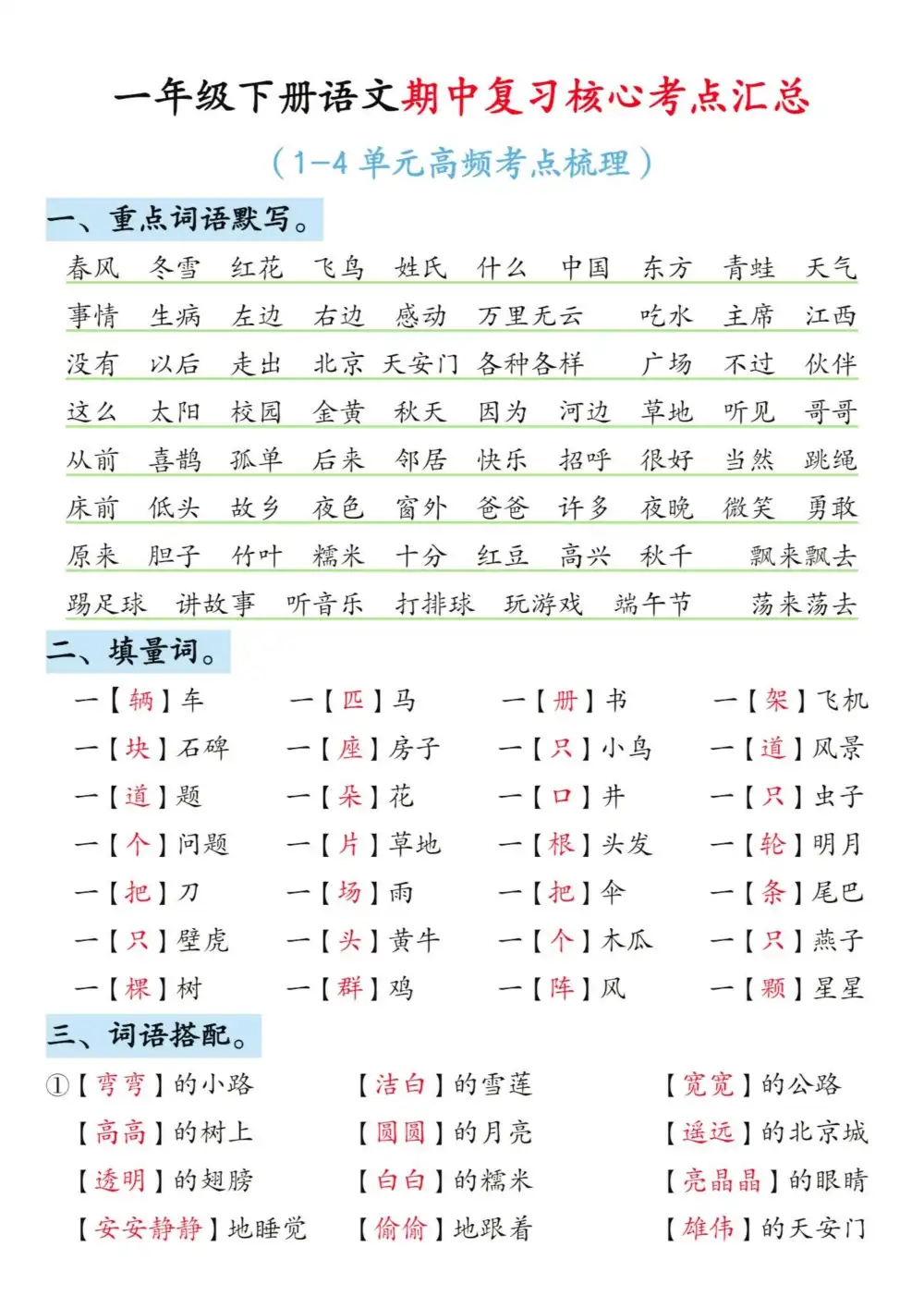 暂无预览