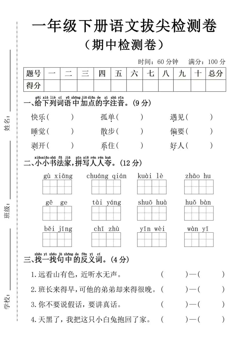 暂无预览