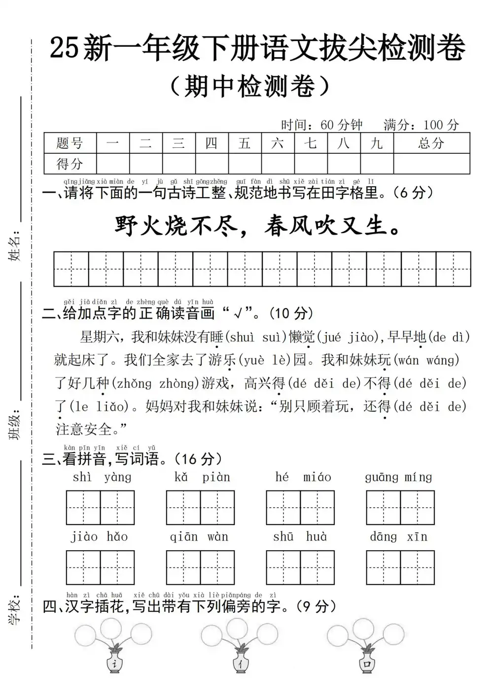 暂无预览