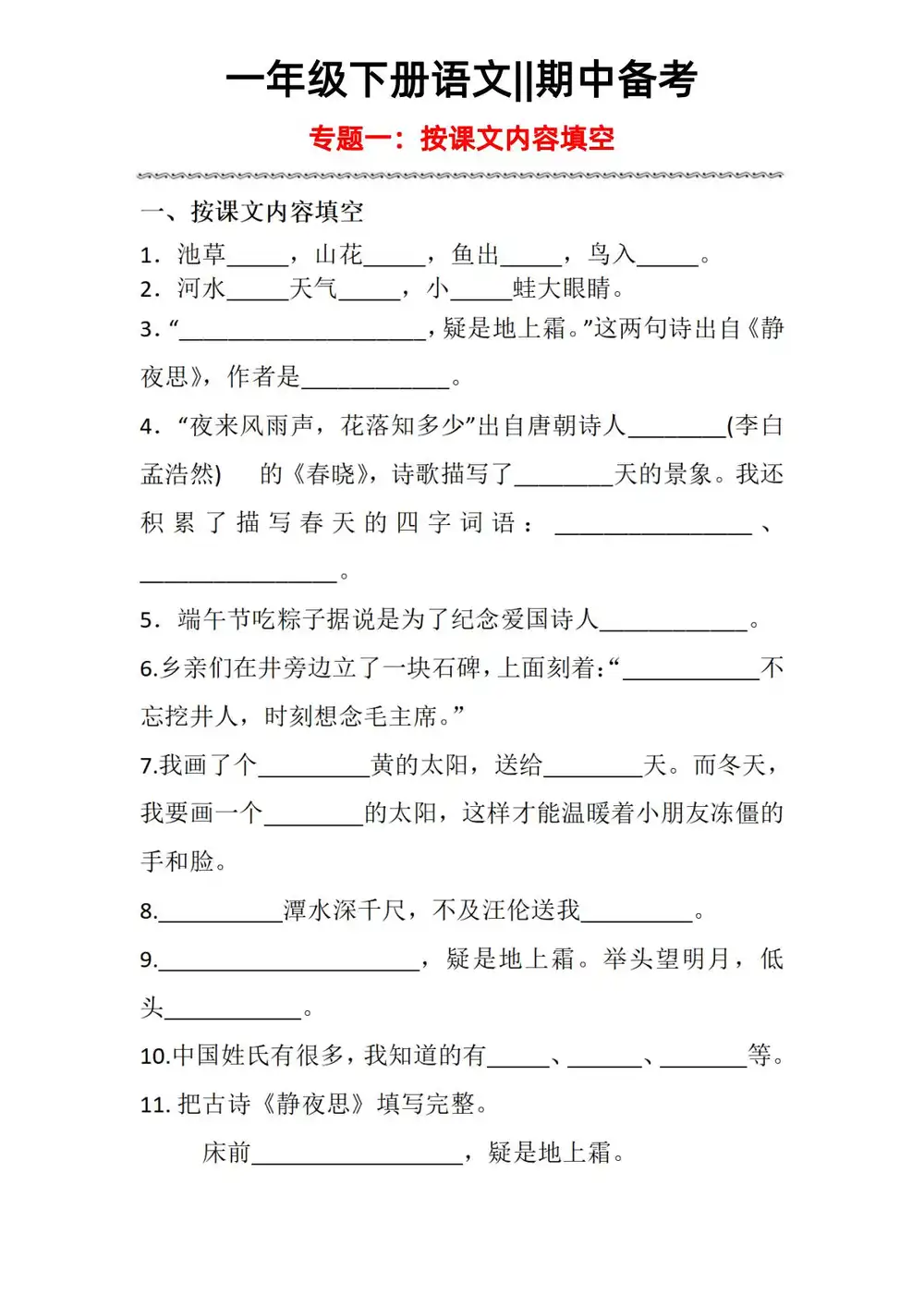 暂无预览