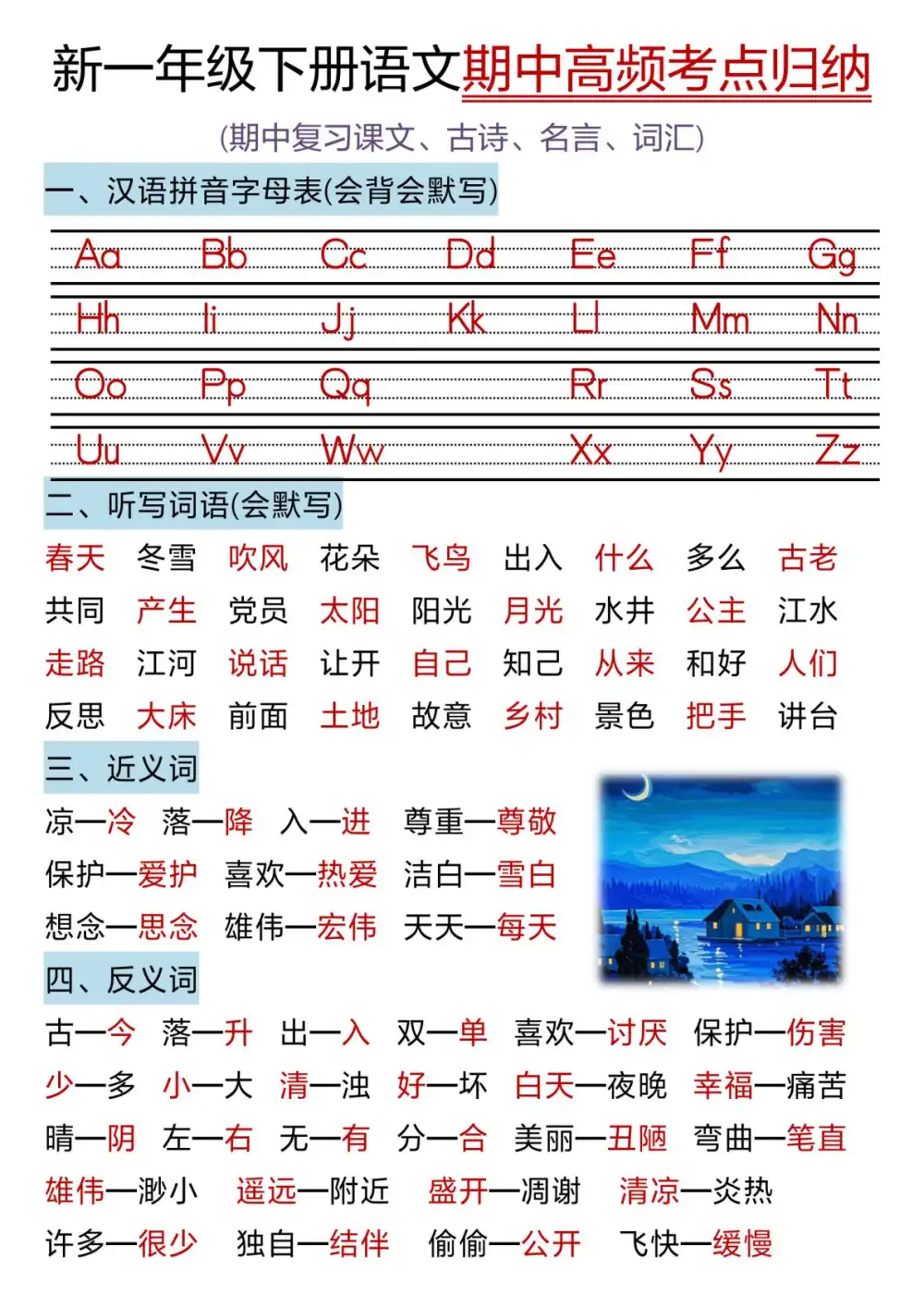 暂无预览