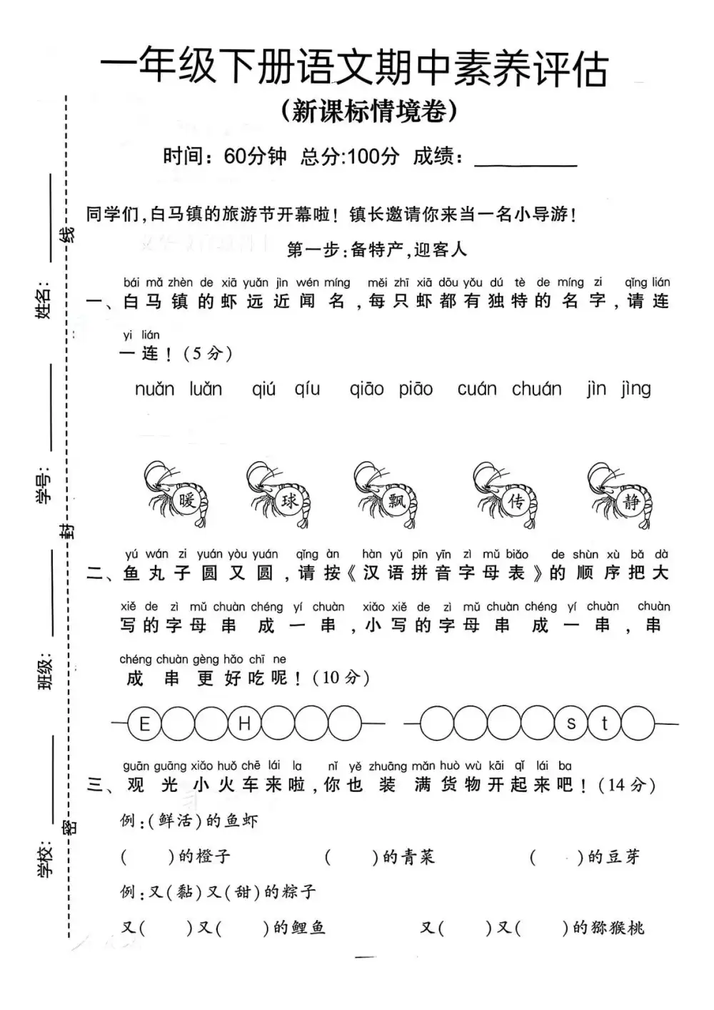 暂无预览