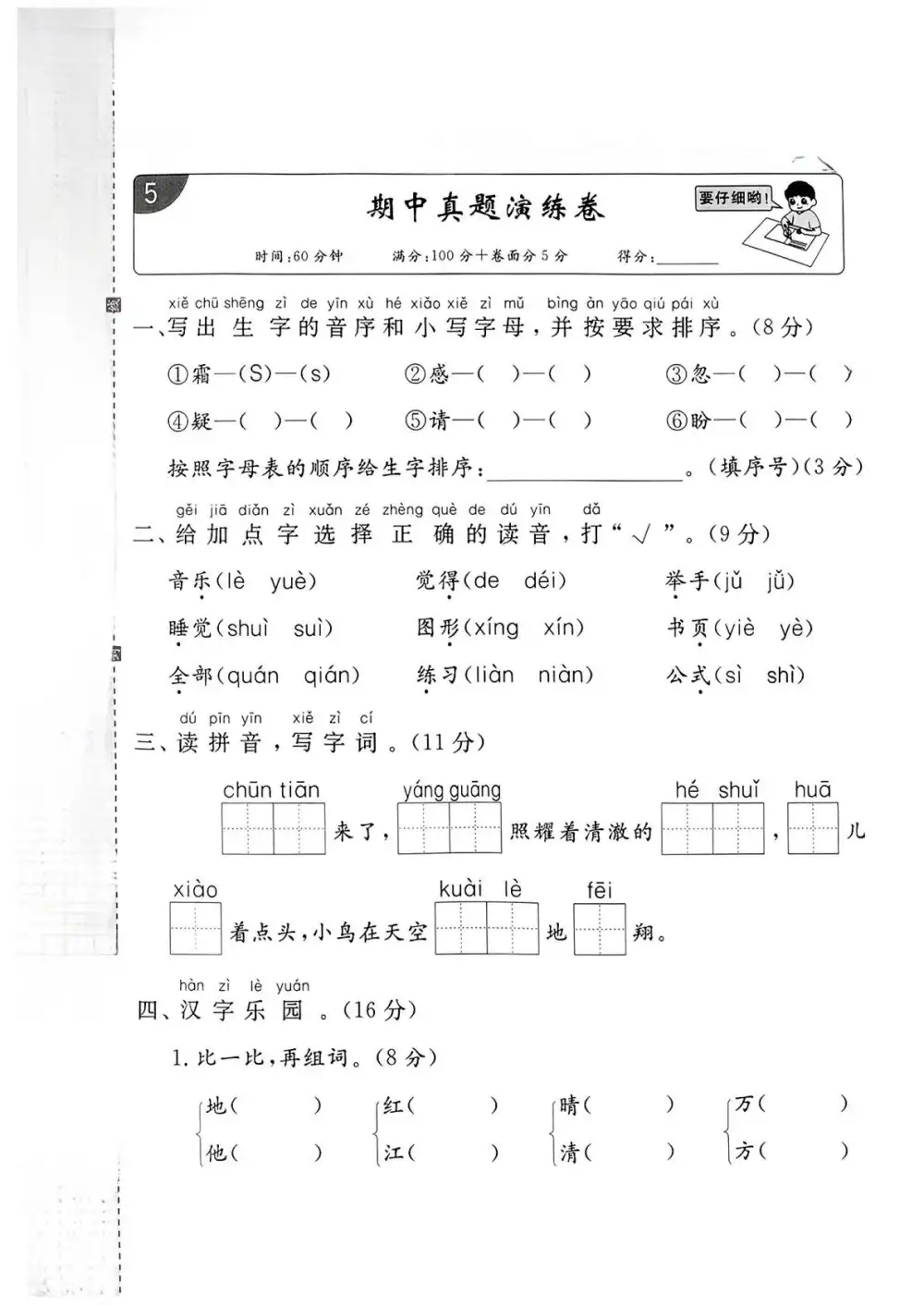 暂无预览