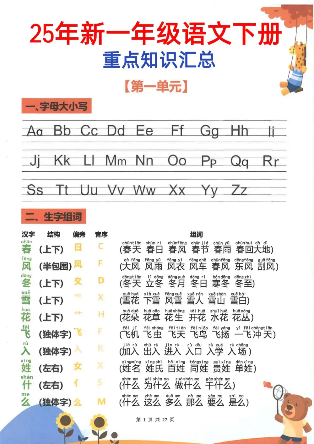 暂无预览