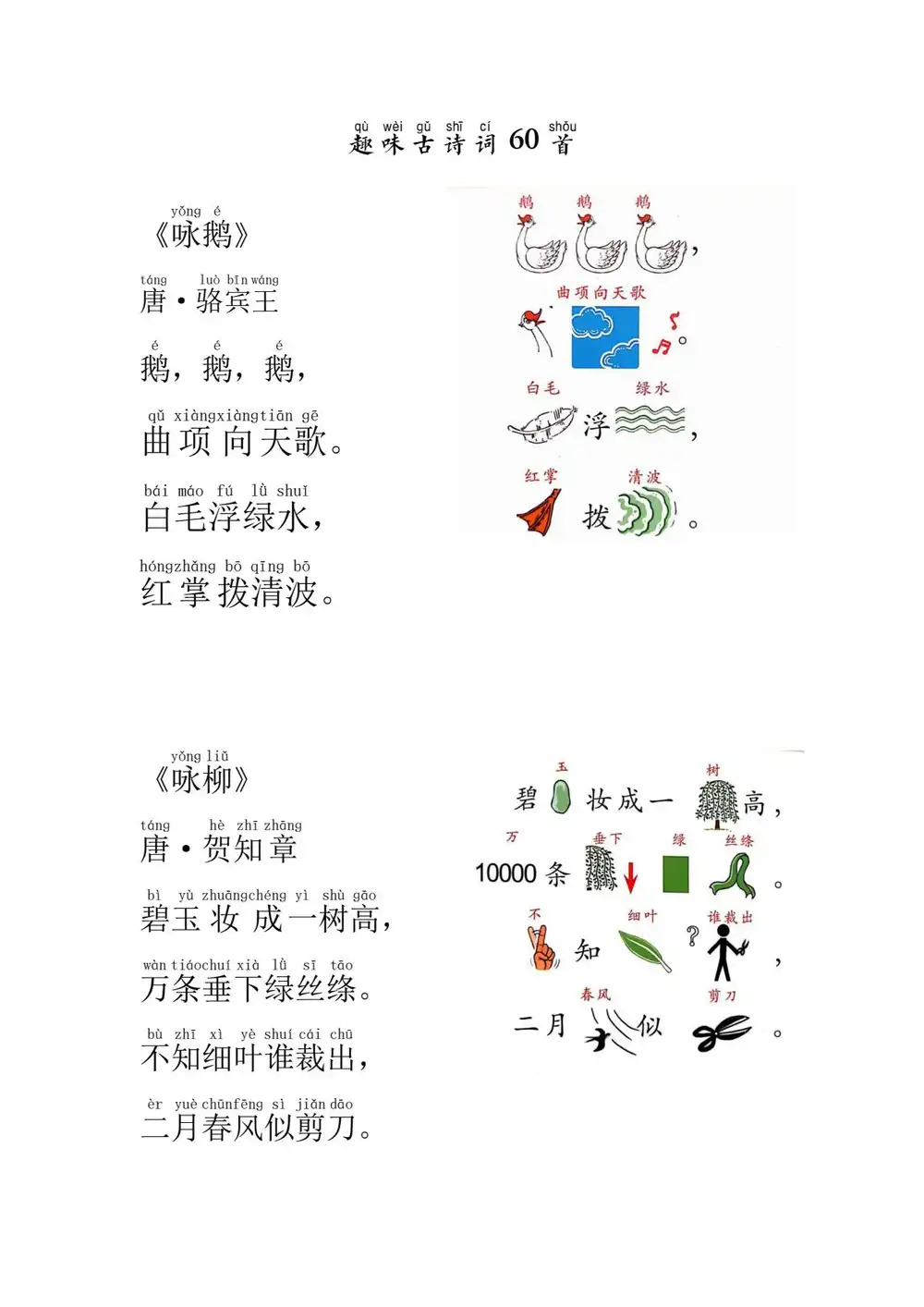 暂无预览