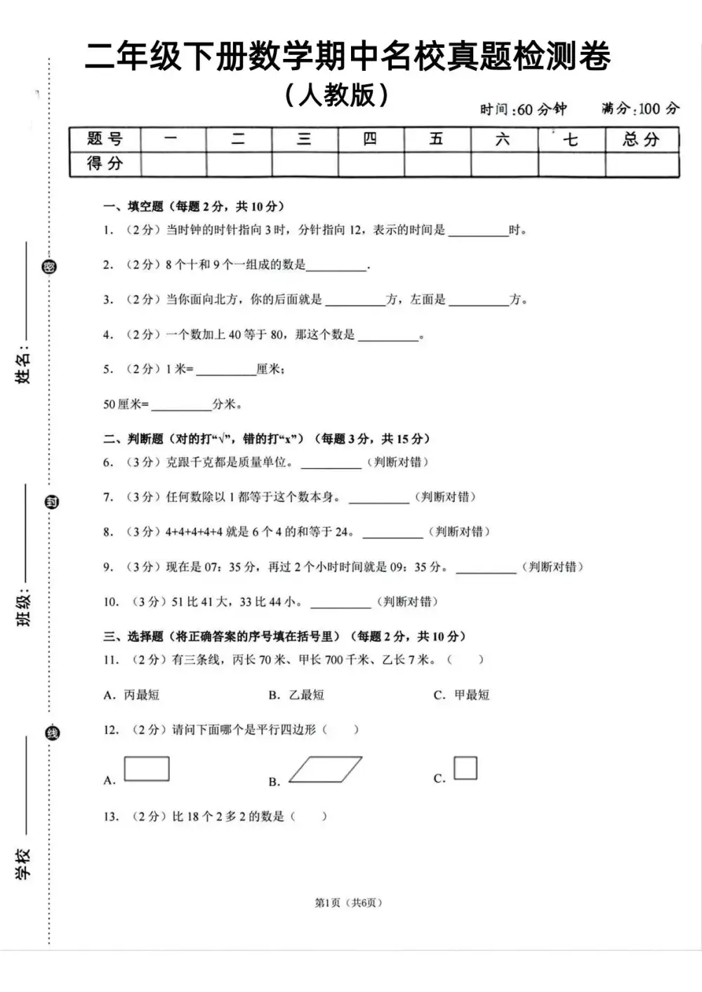 暂无预览