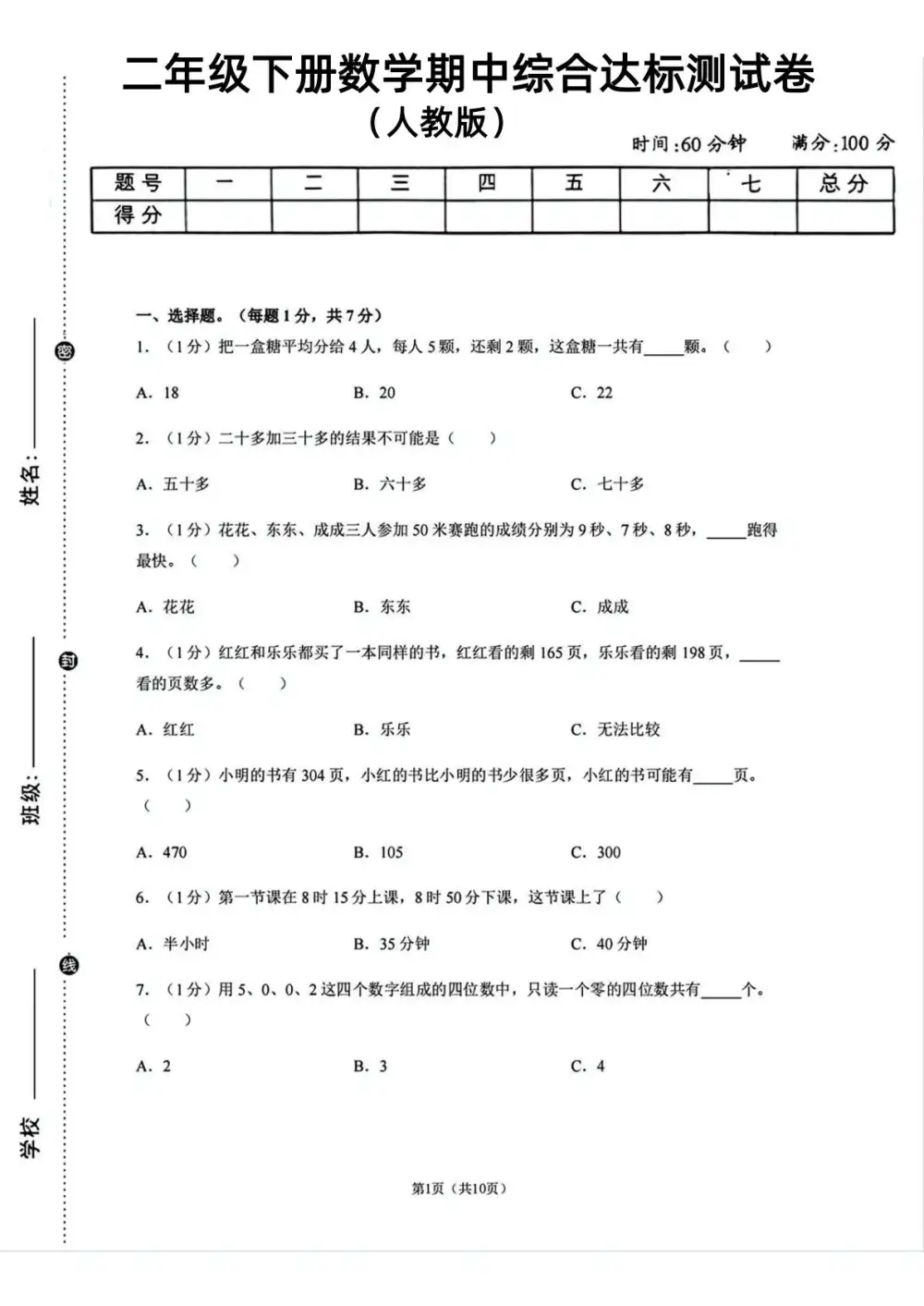 暂无预览