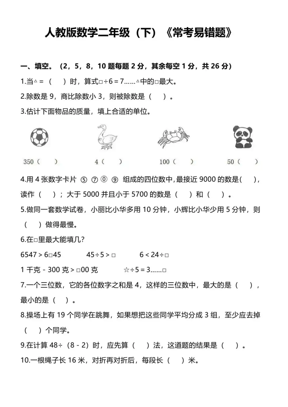 暂无预览