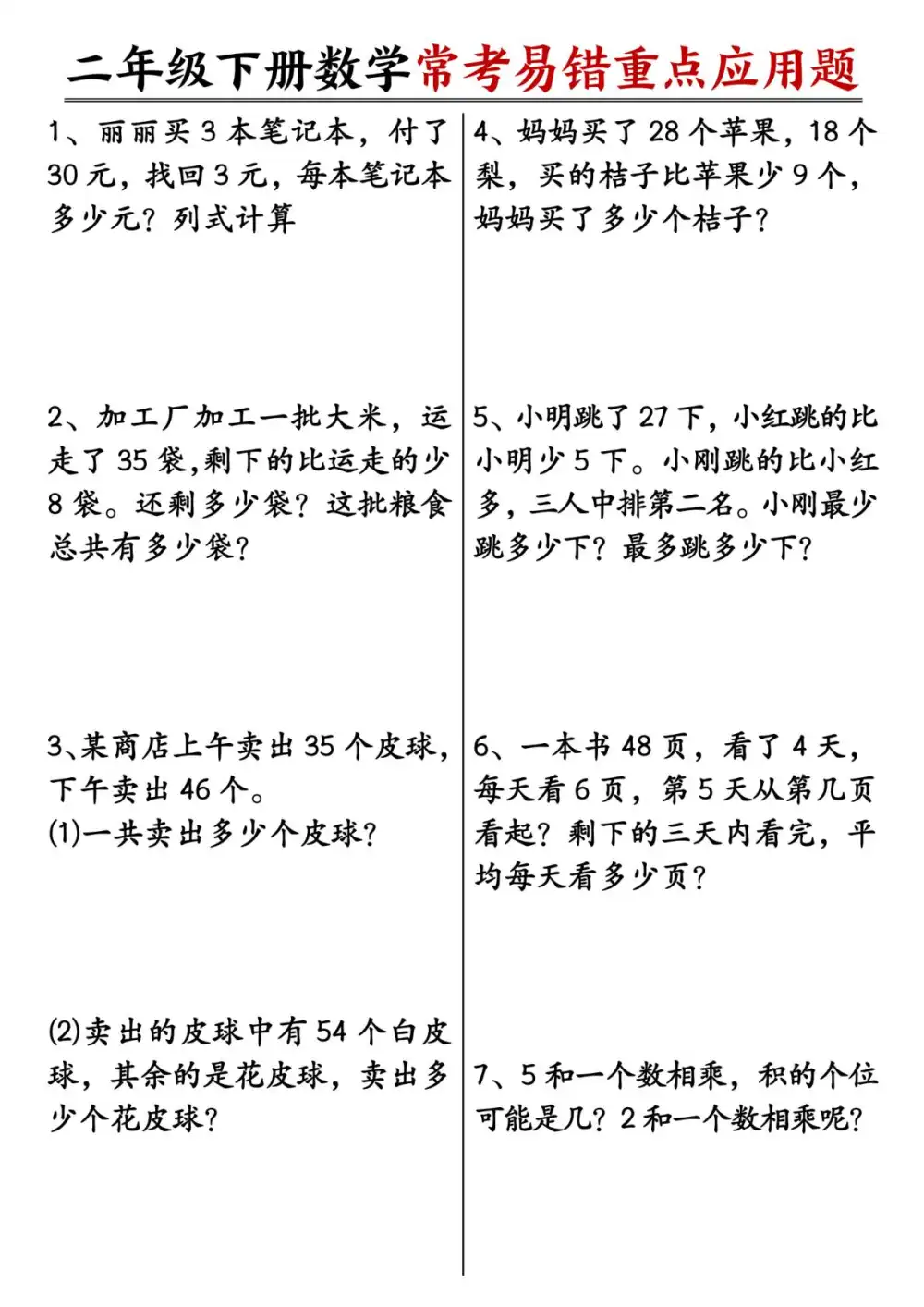暂无预览