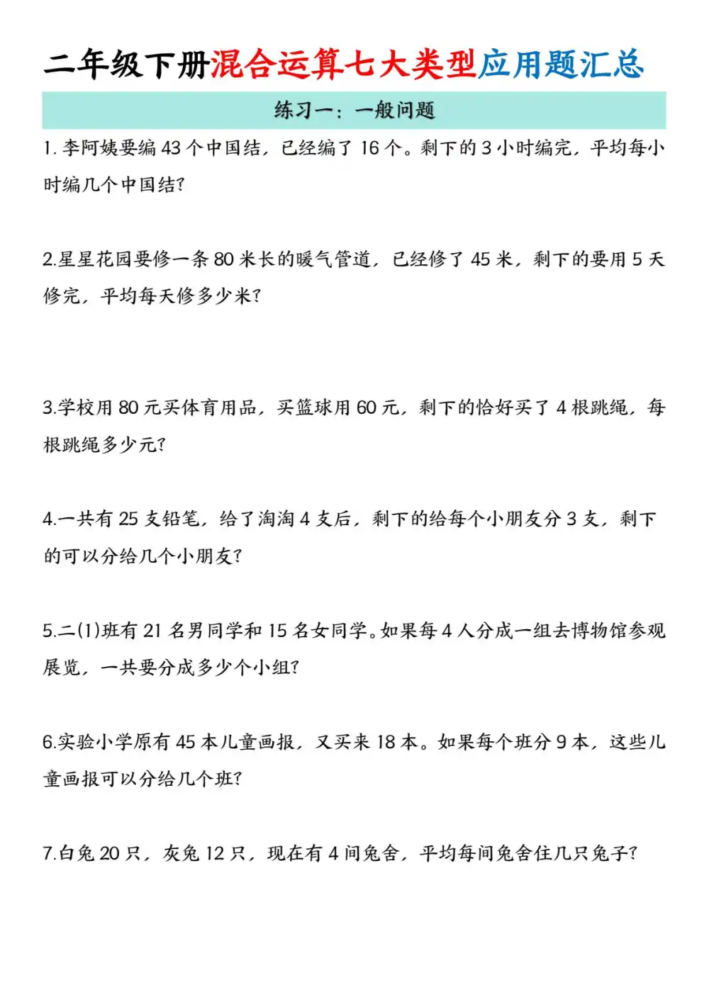 暂无预览